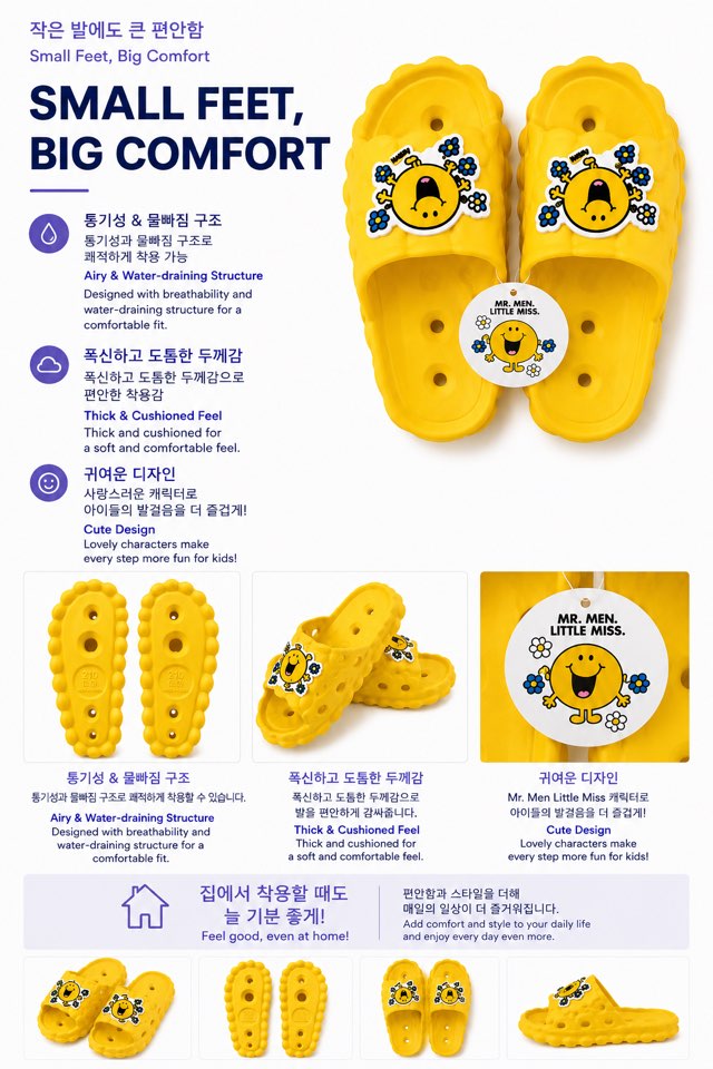 Product Label 1