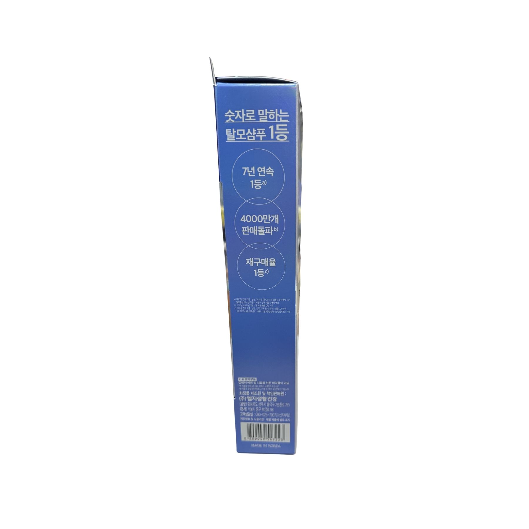 Product Label 1