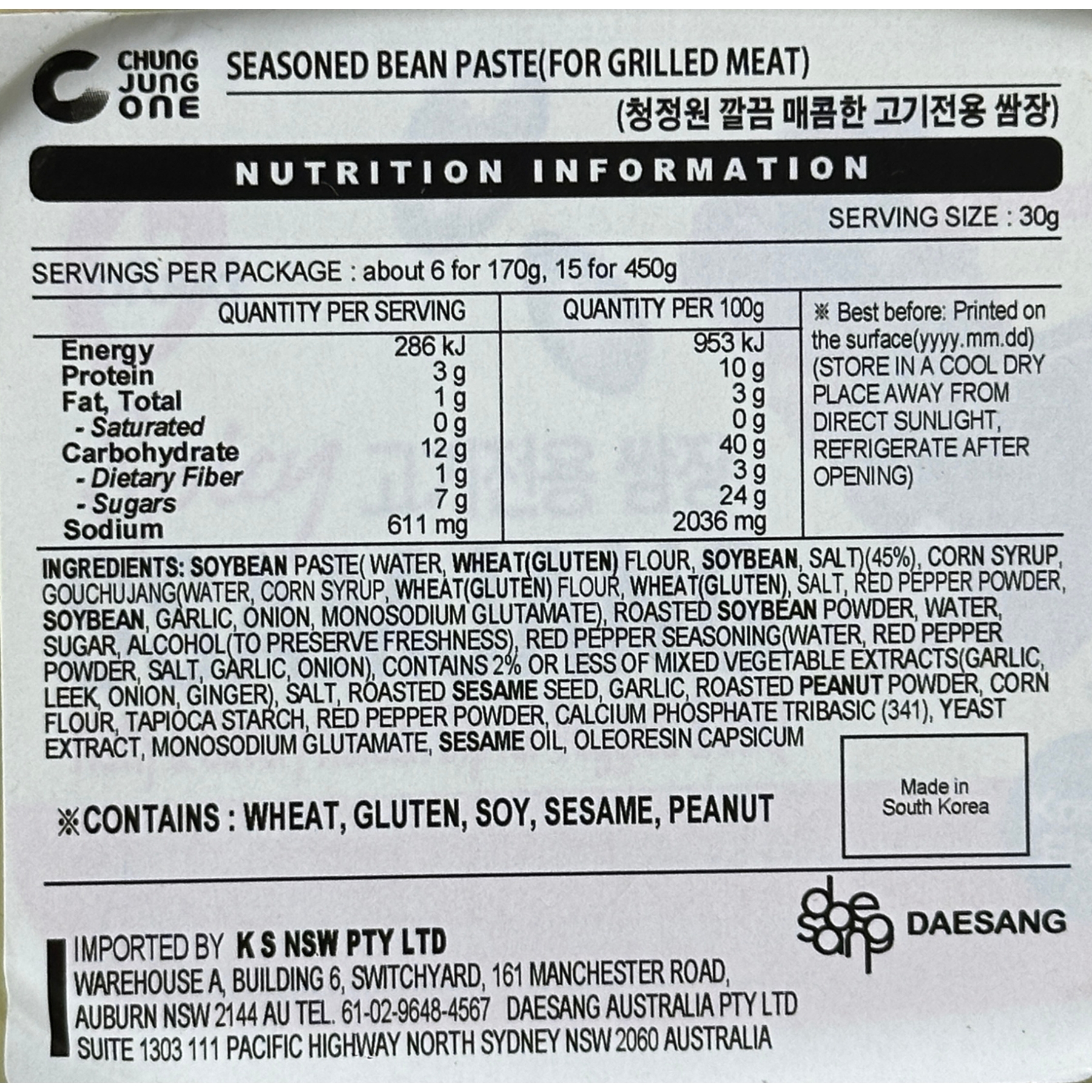 Product Label 1