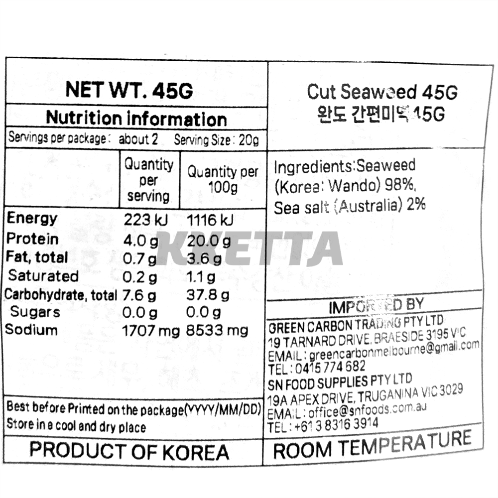Product Label 1