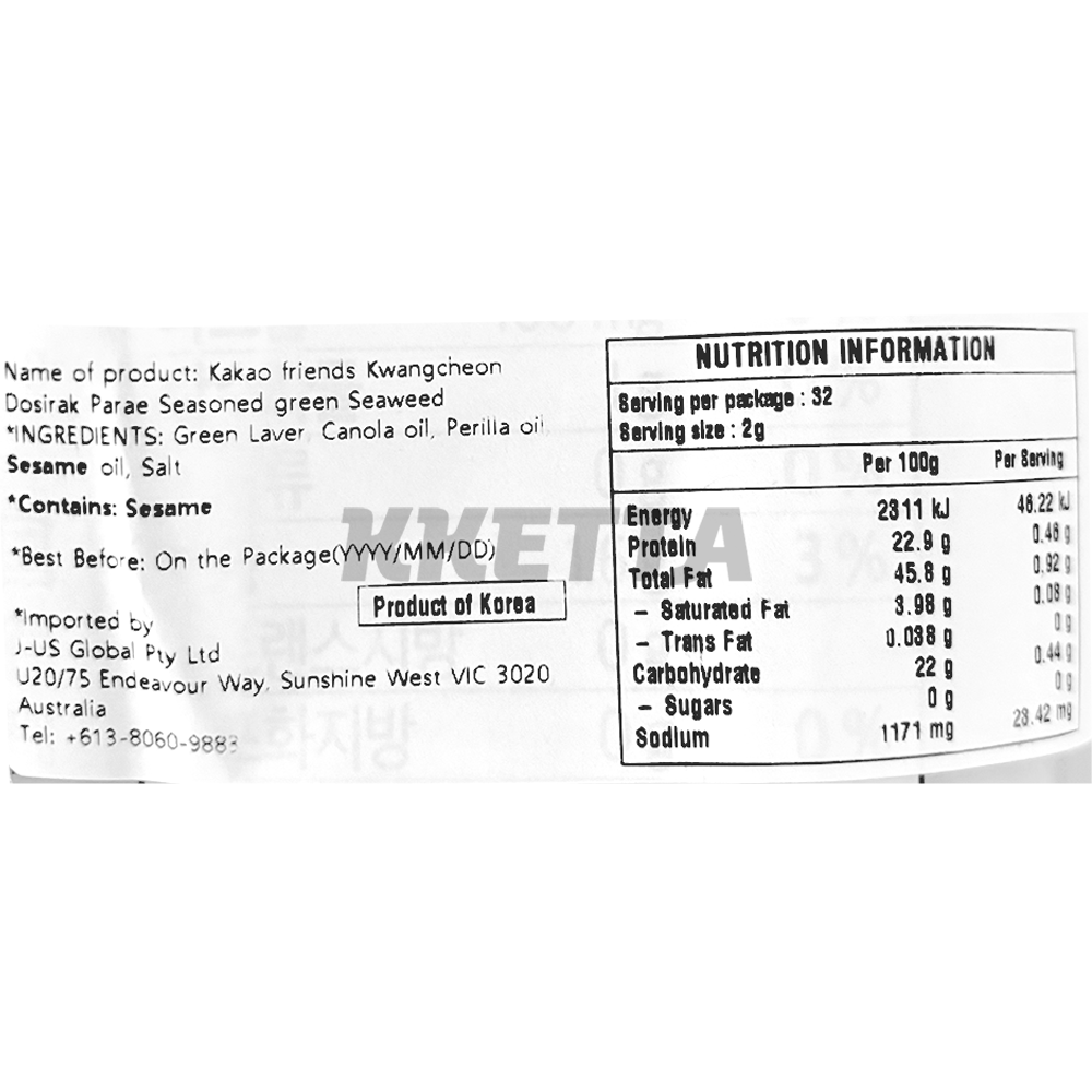 Product Label 1