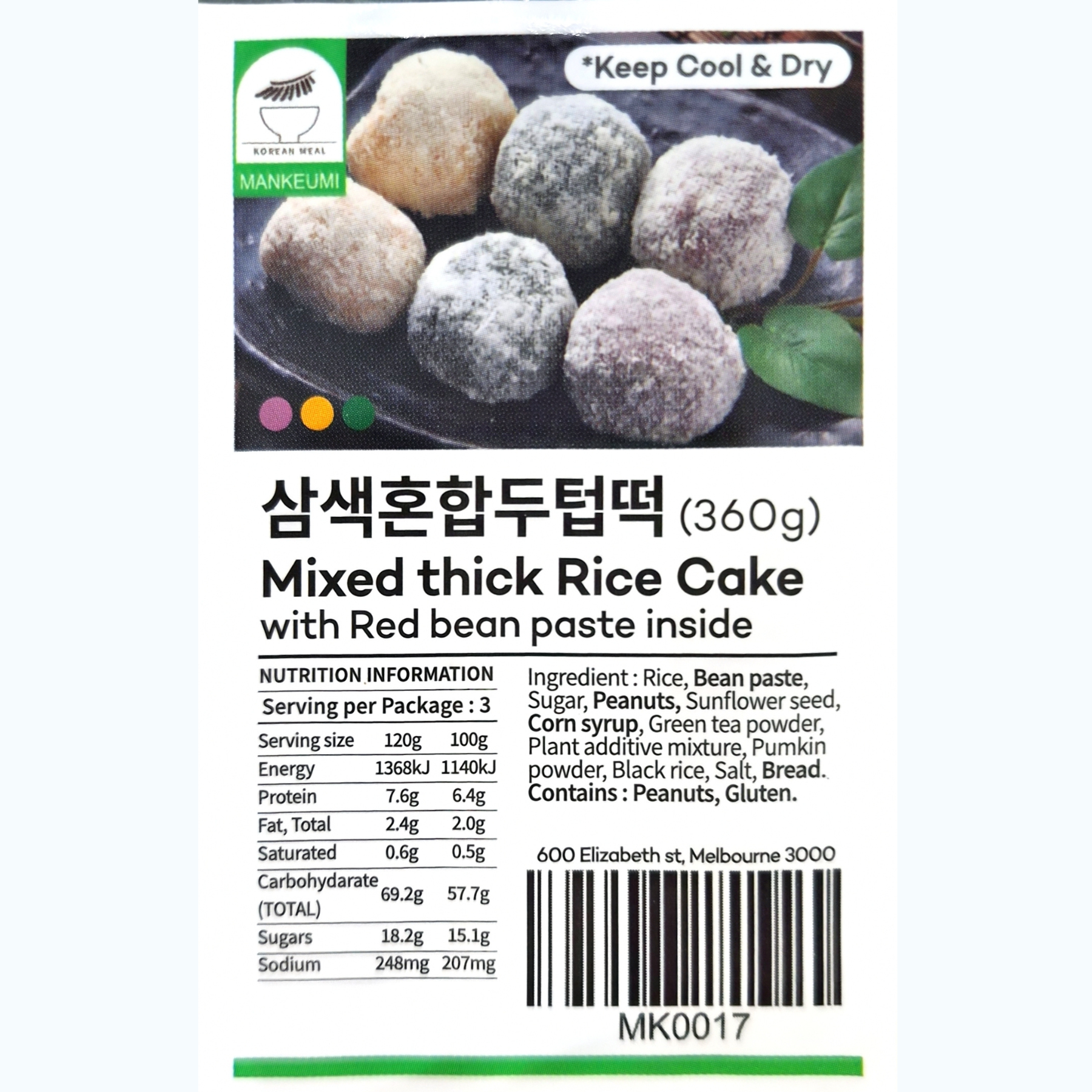 Product Label 1