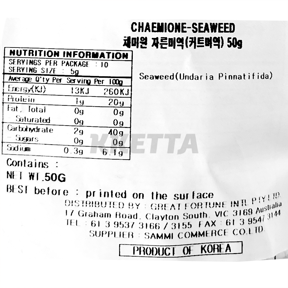 Product Label 1