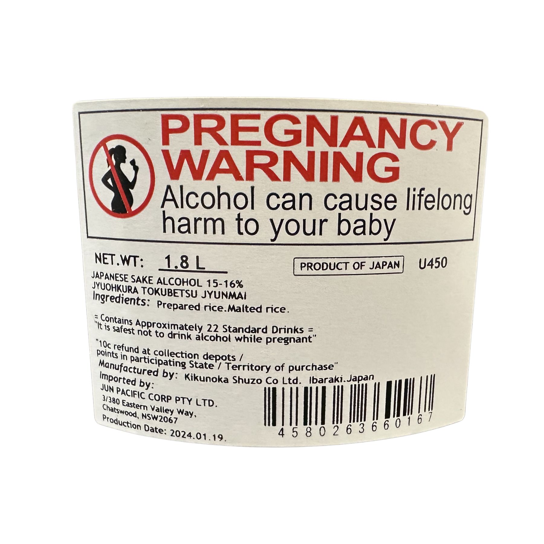Product Label 2