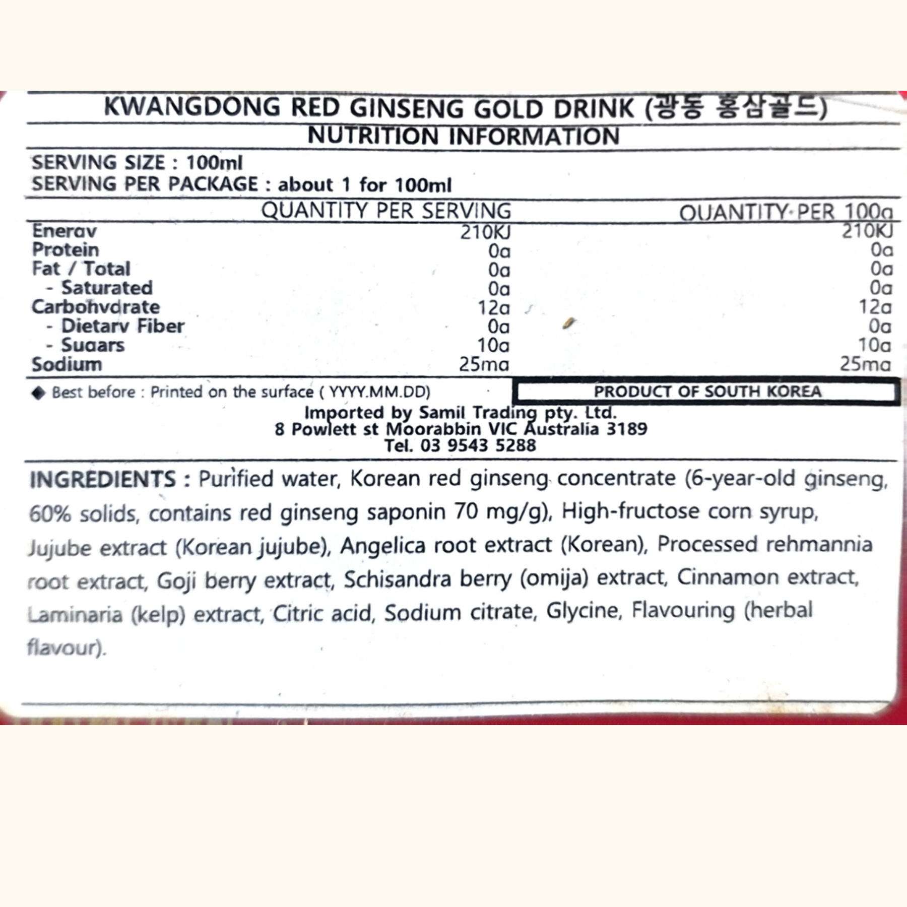 Product Label 1