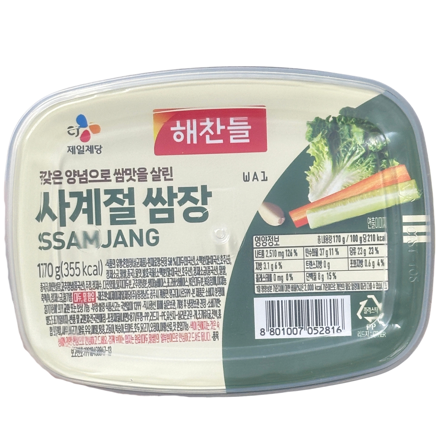 Product Label 2