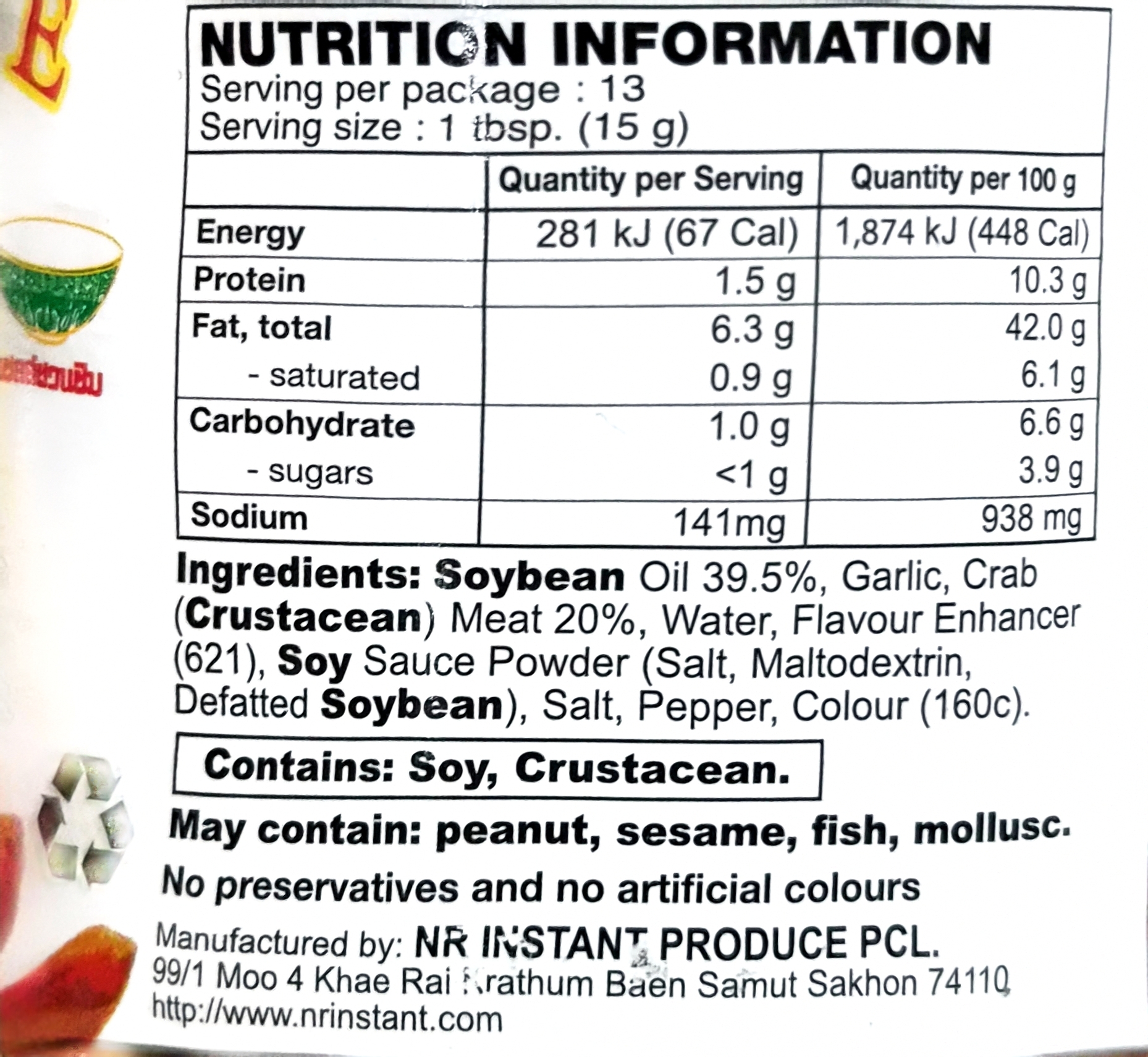Product Label 1