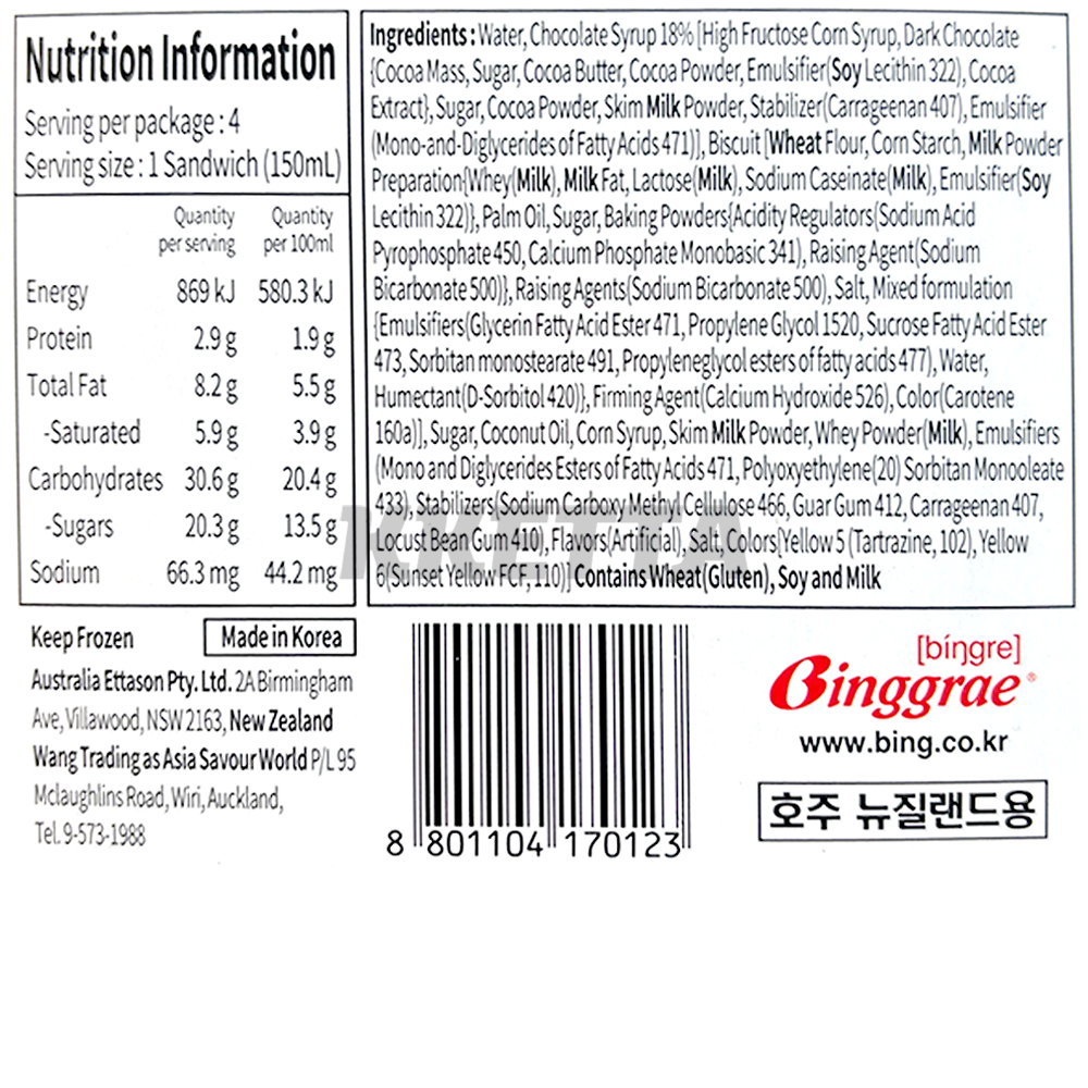 Product Label 1