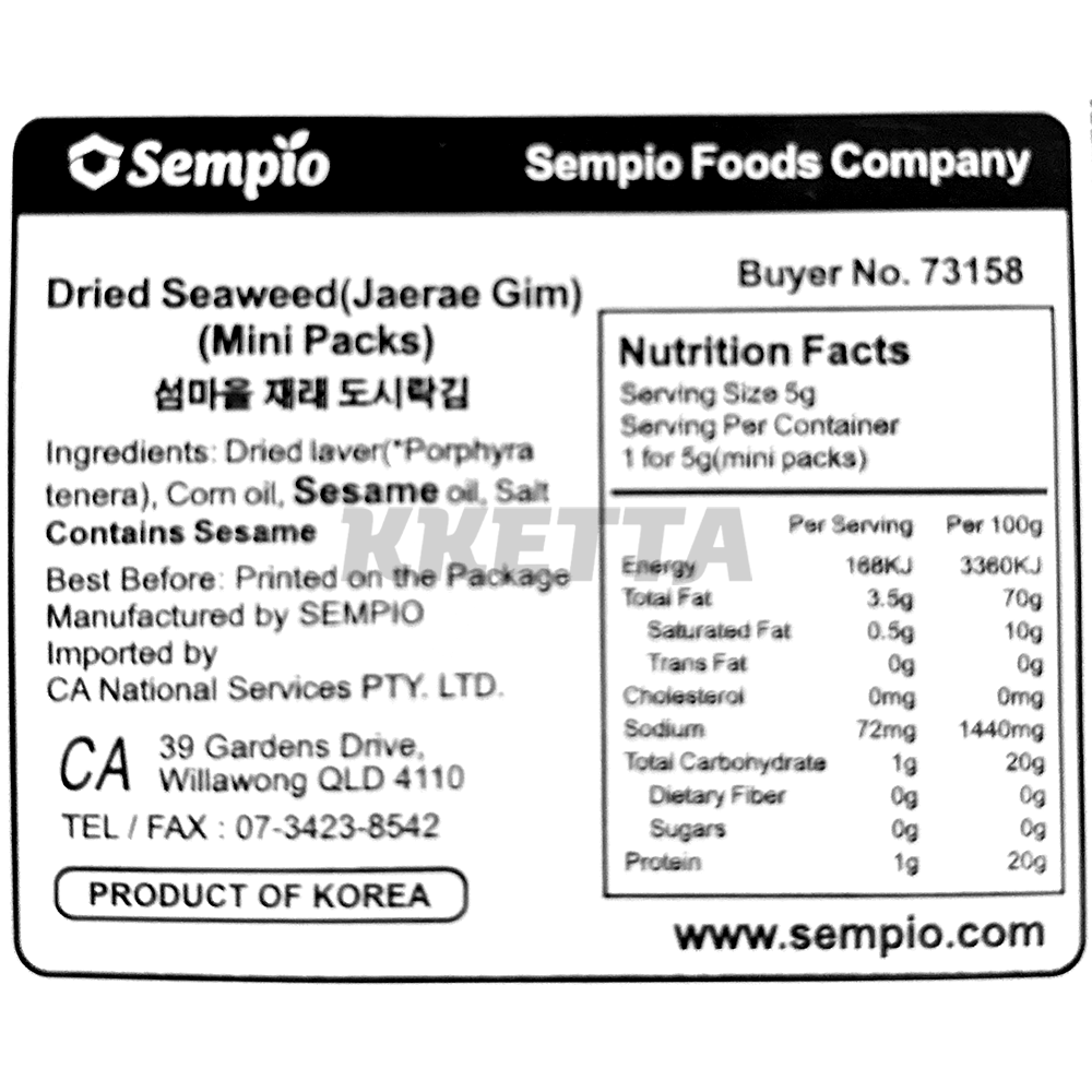 Product Label 1