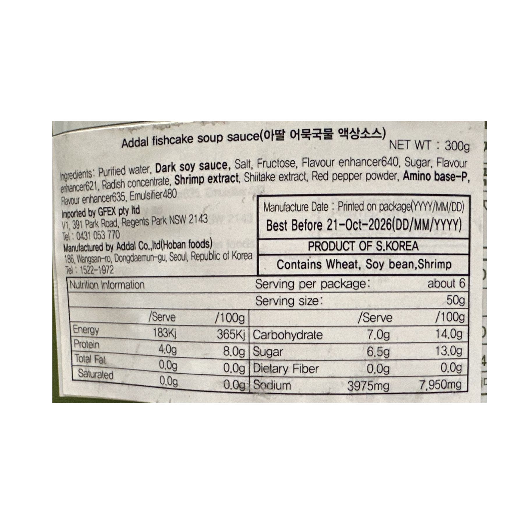 Product Label 1