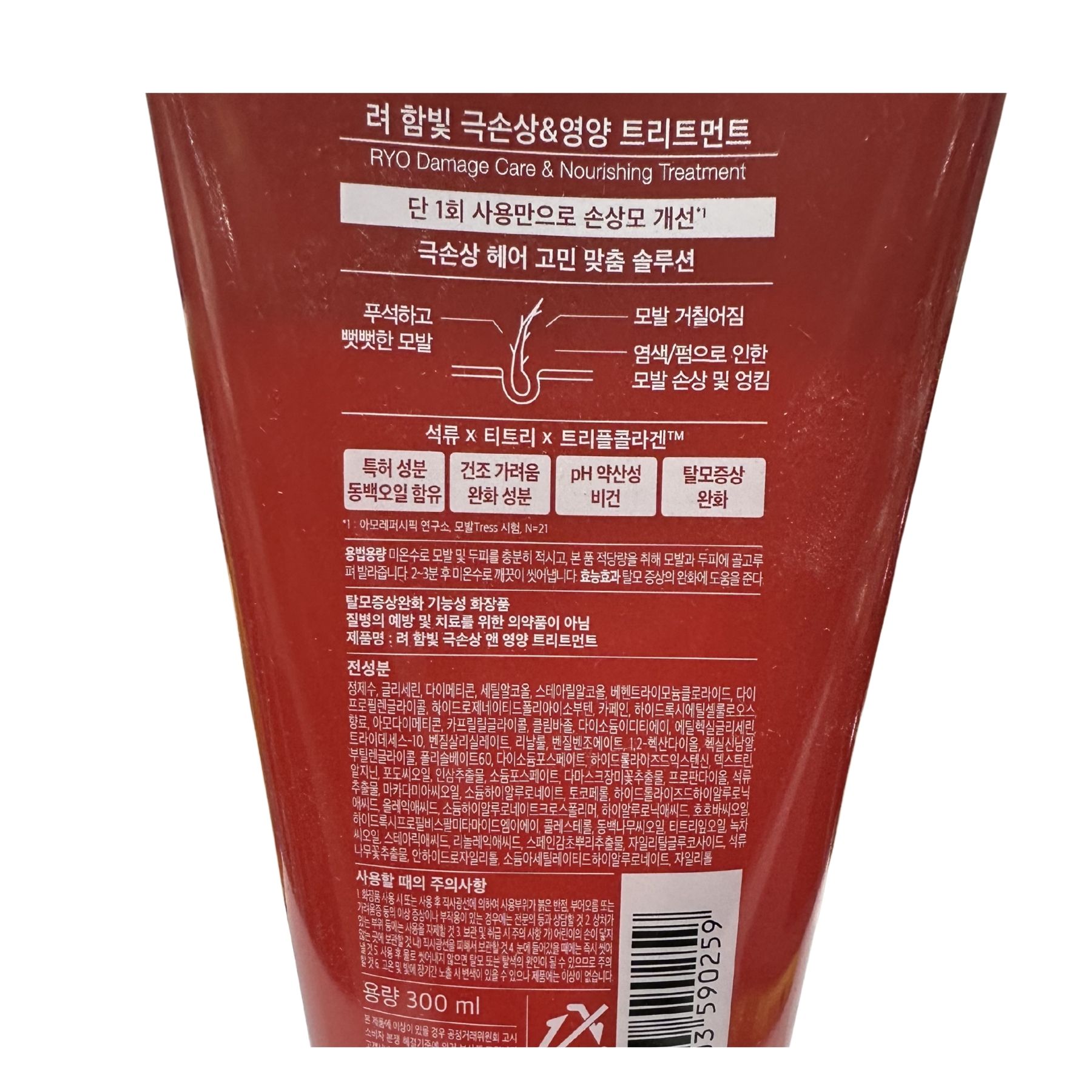 Product Label 1