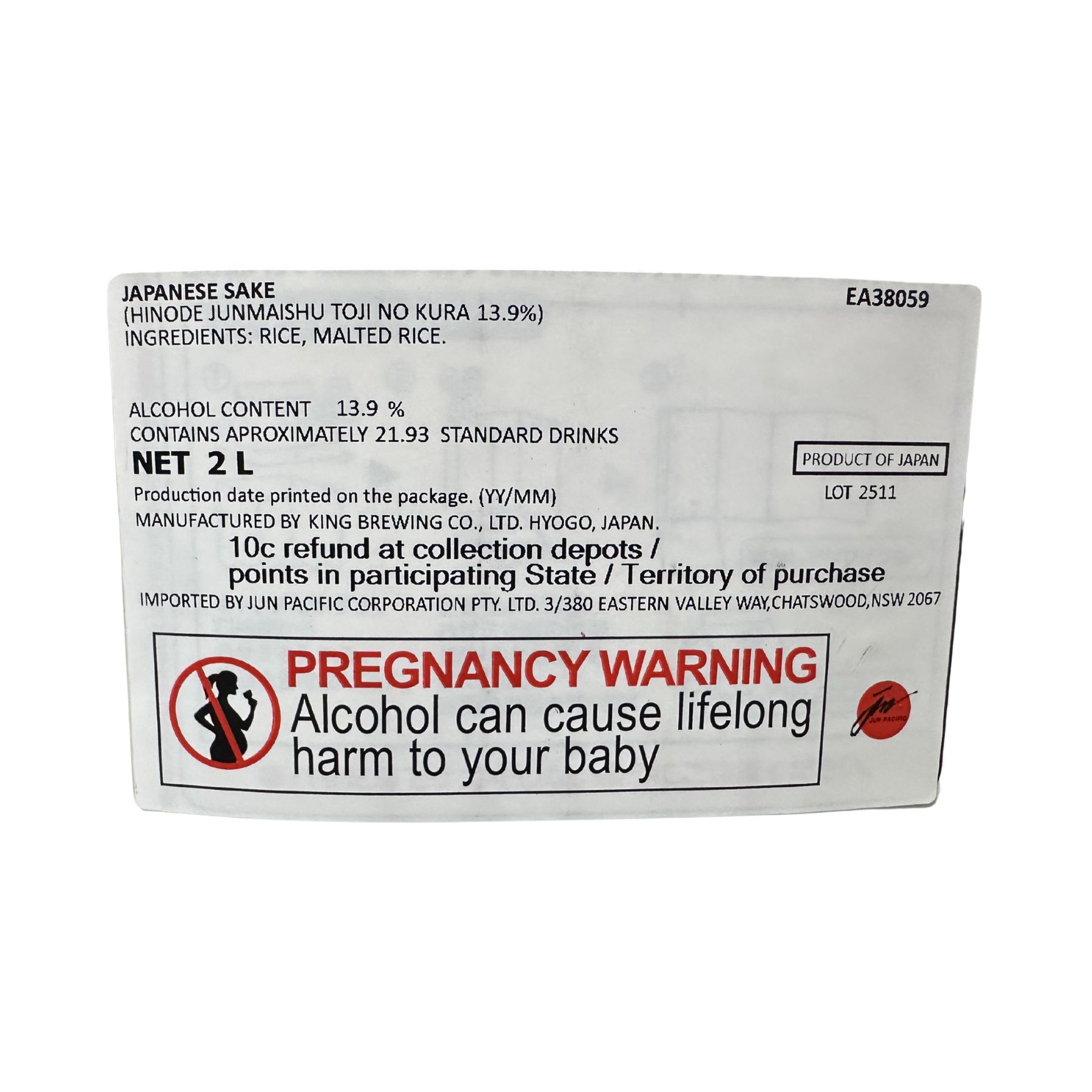 Product Label 2