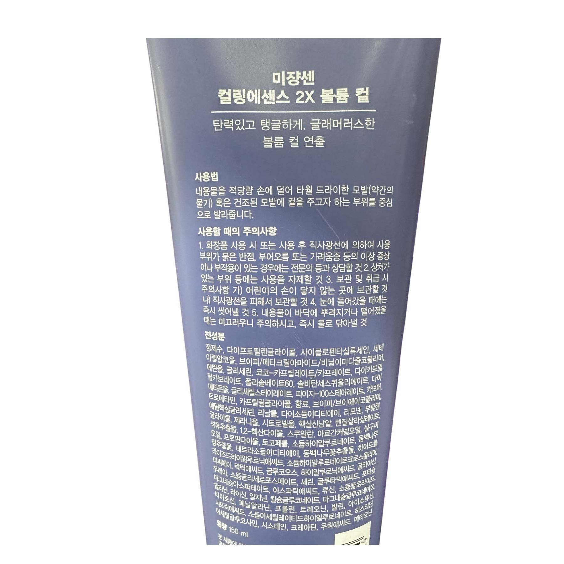 Product Label 1