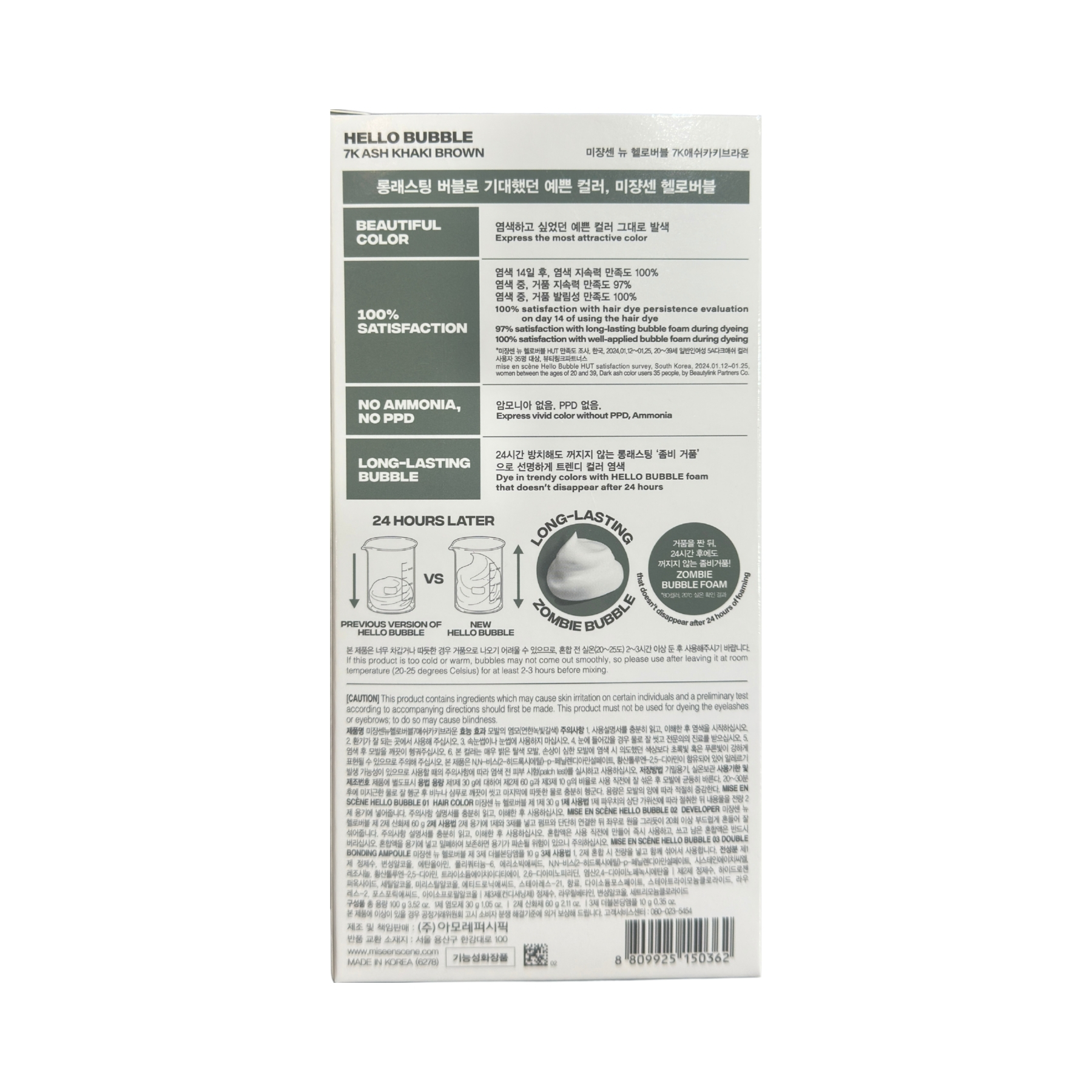 Product Label 2