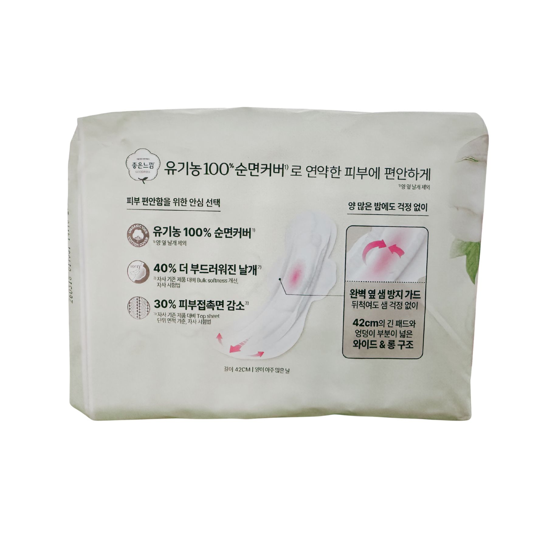 Product Label 1