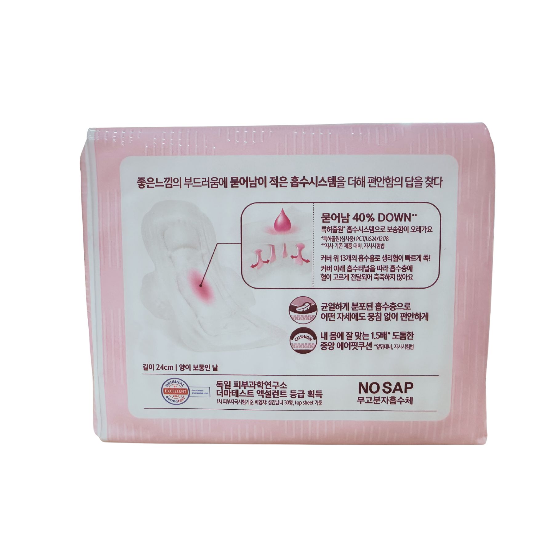 Product Label 1