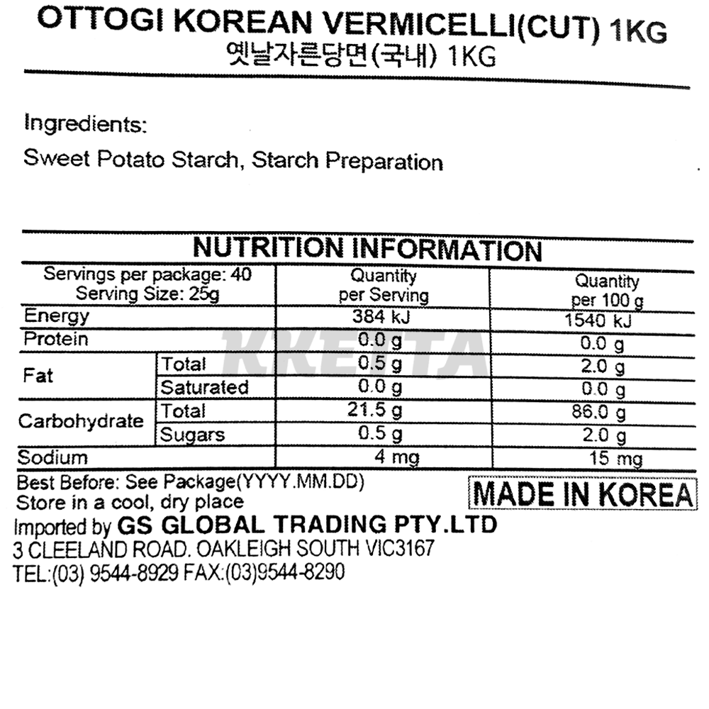 Product Label 1
