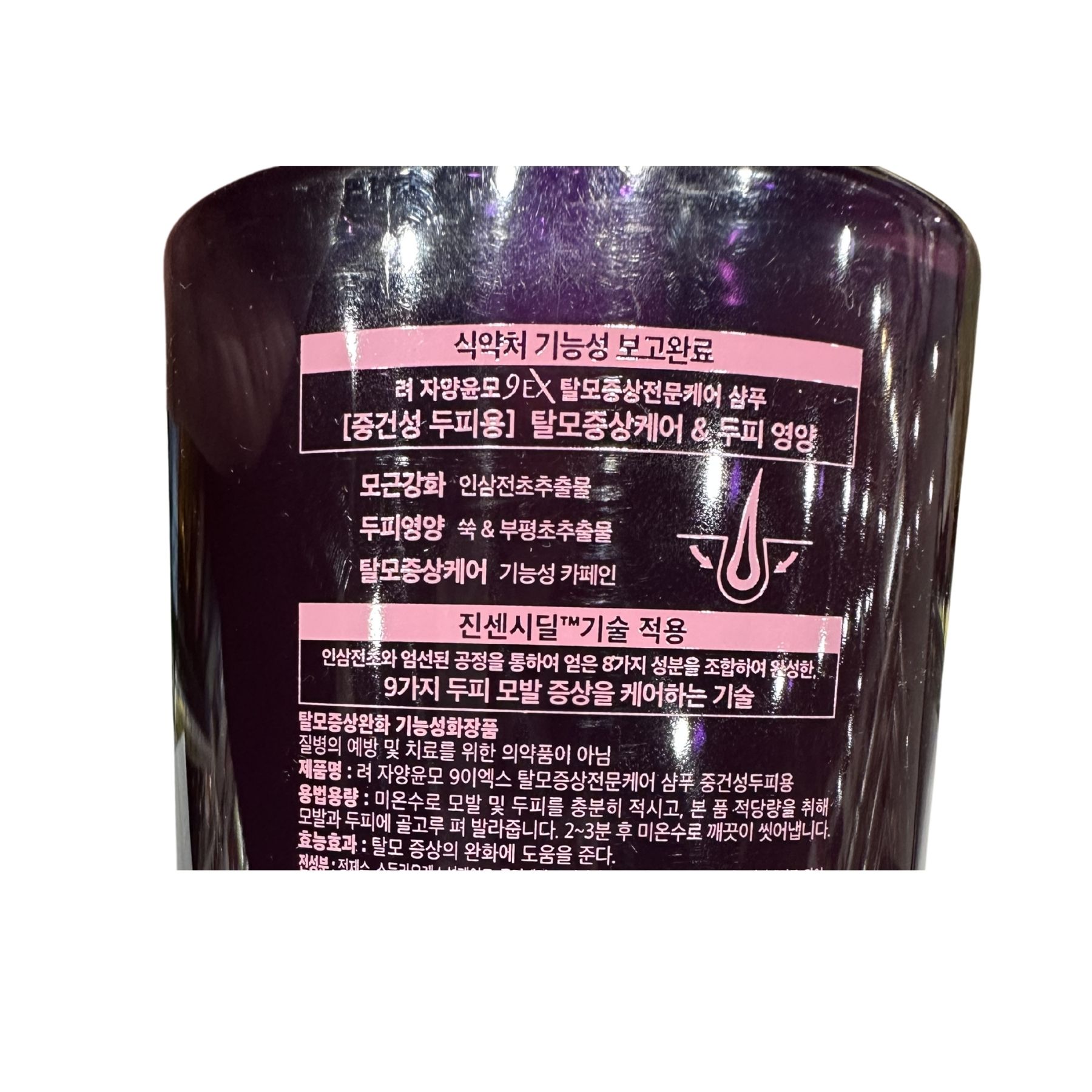 Product Label 2