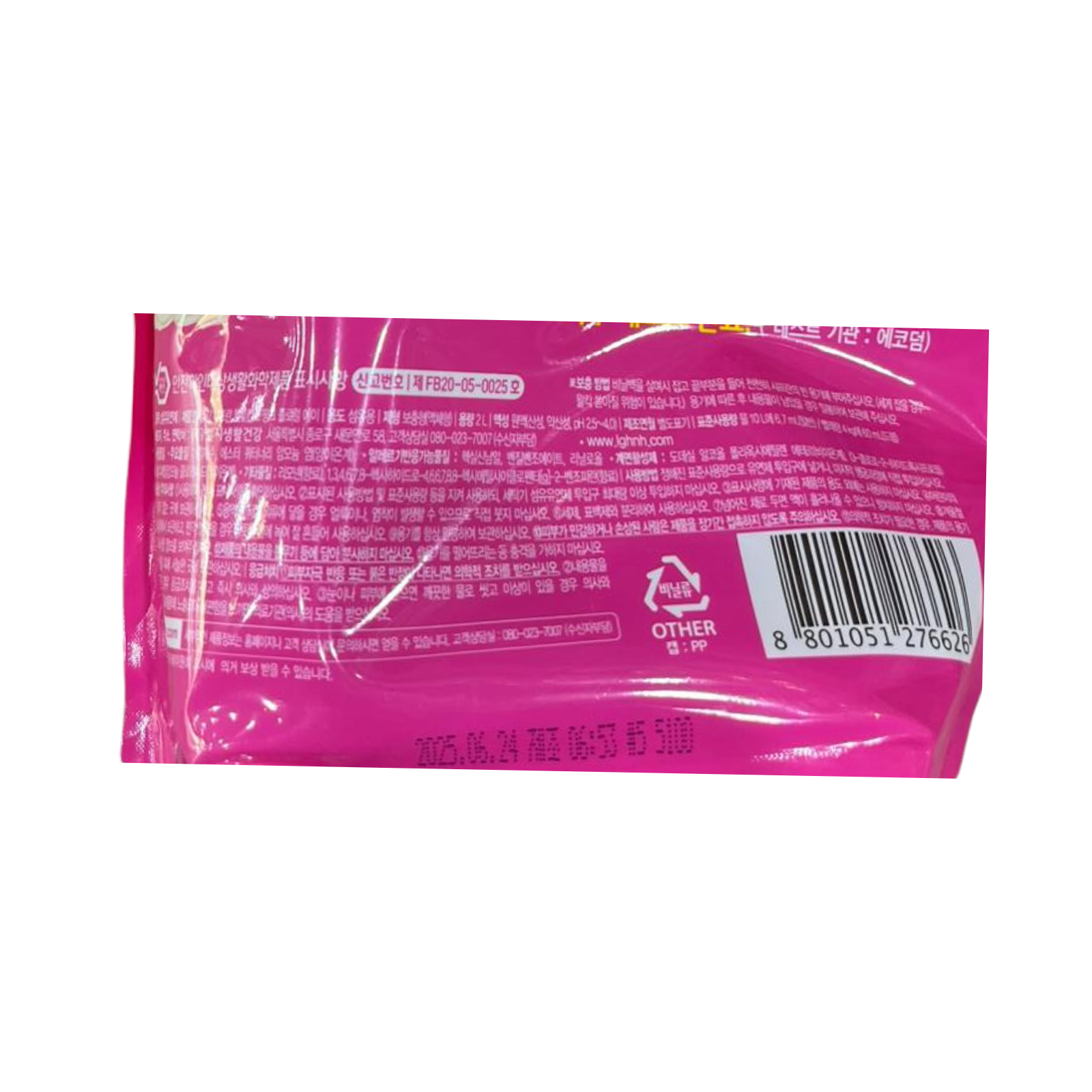 Product Label 1