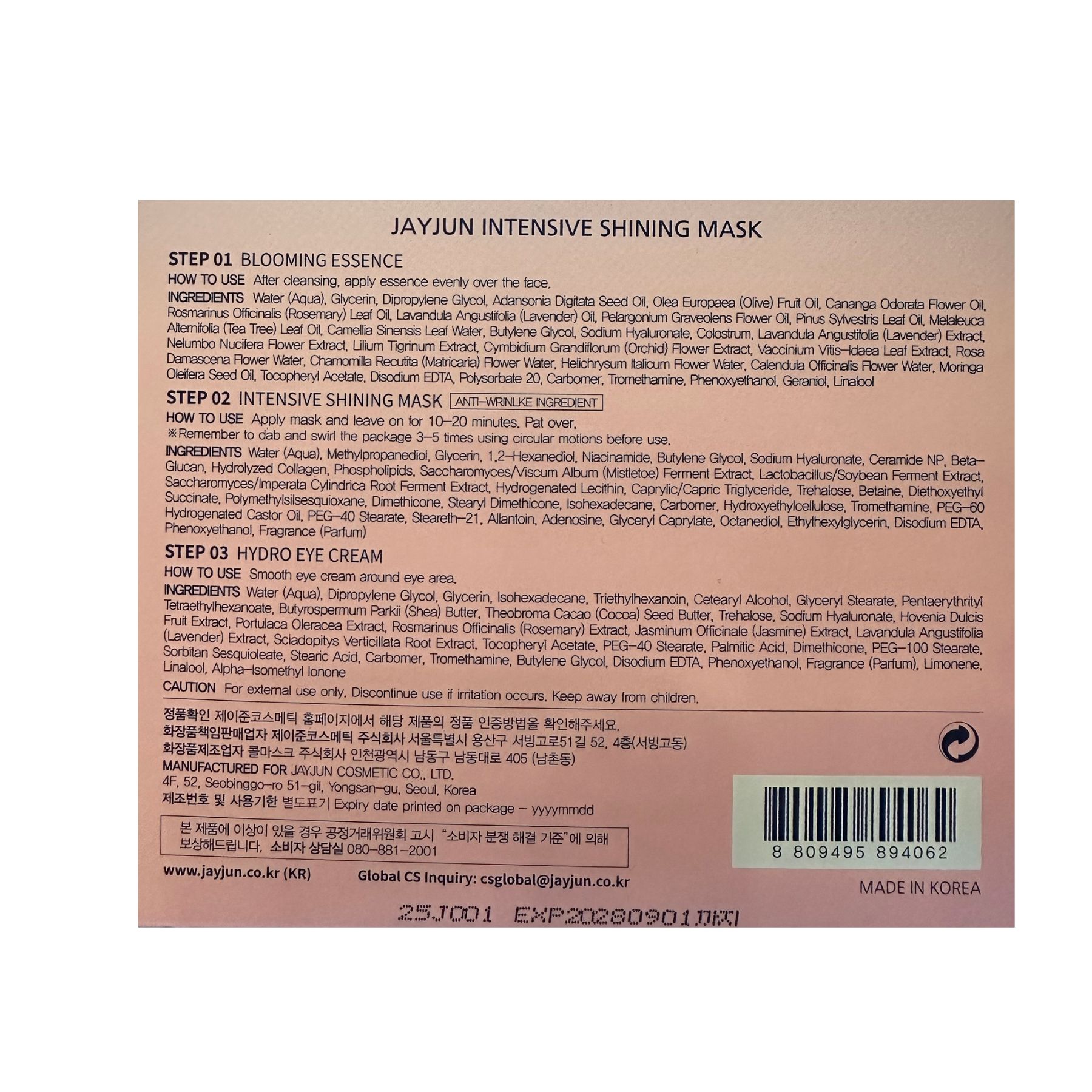 Product Label 1