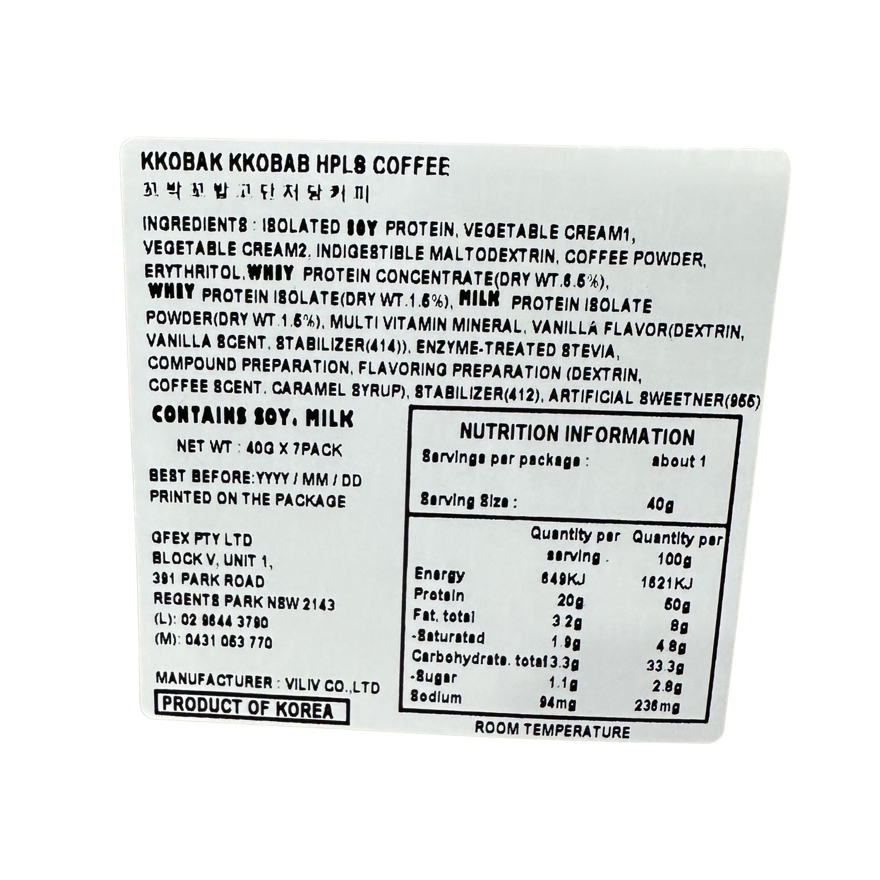Product Label 1