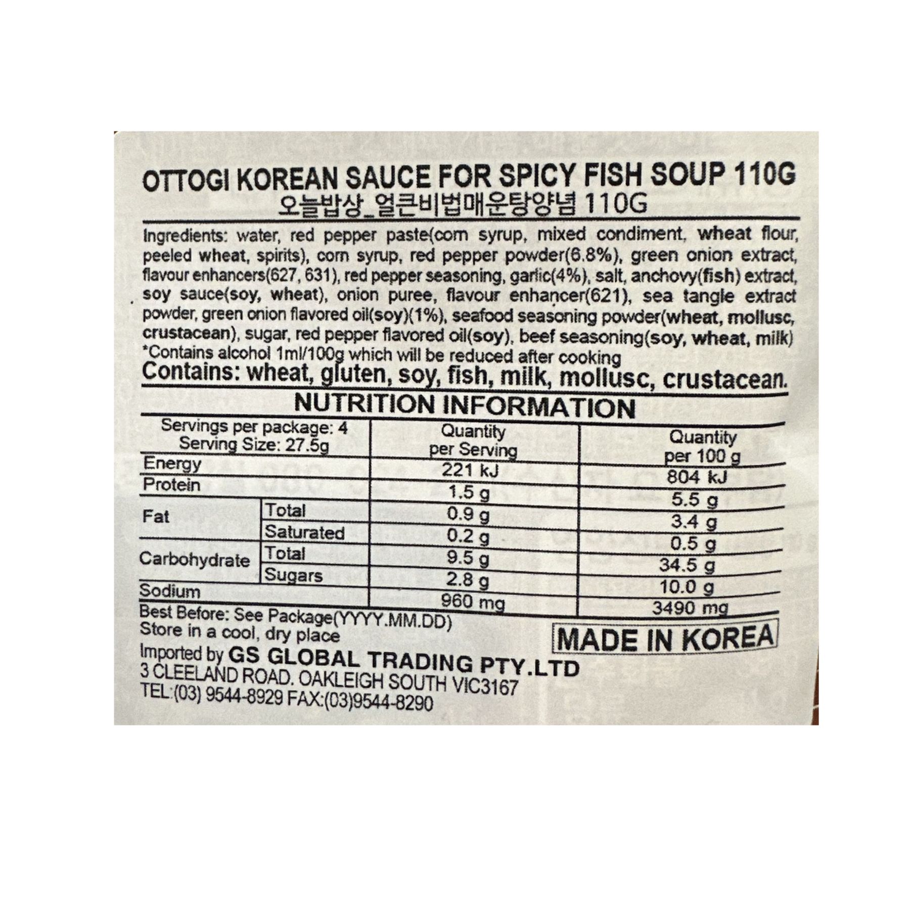 Product Label 1
