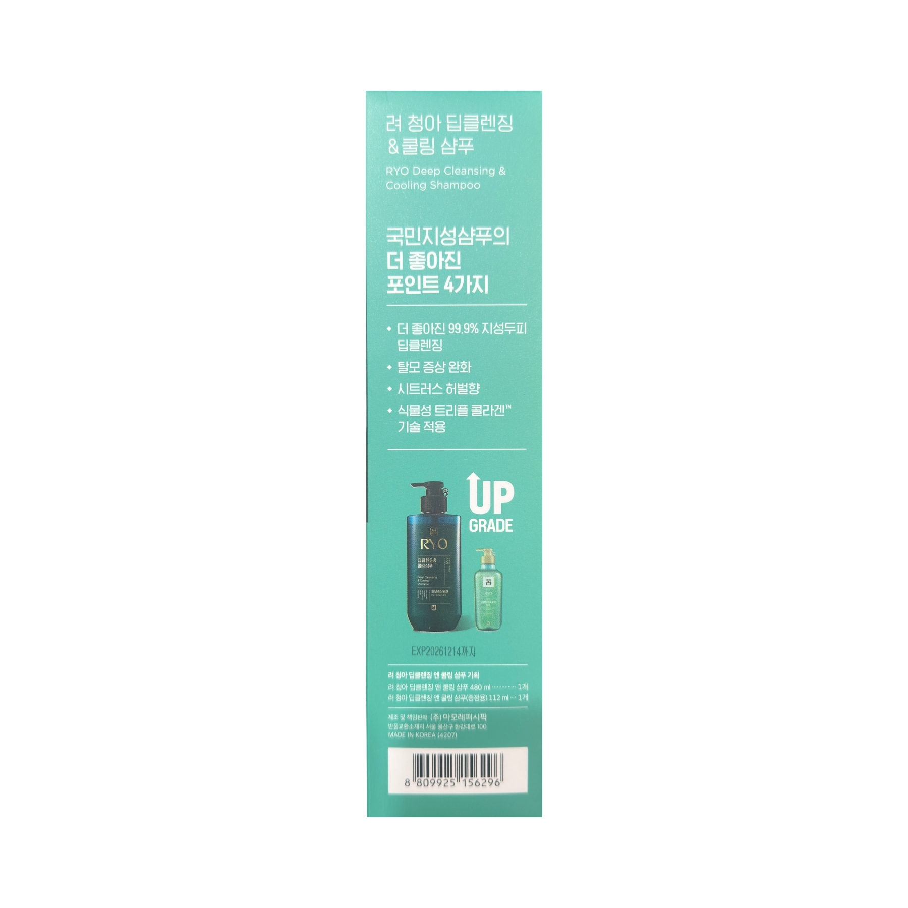 Product Label 2