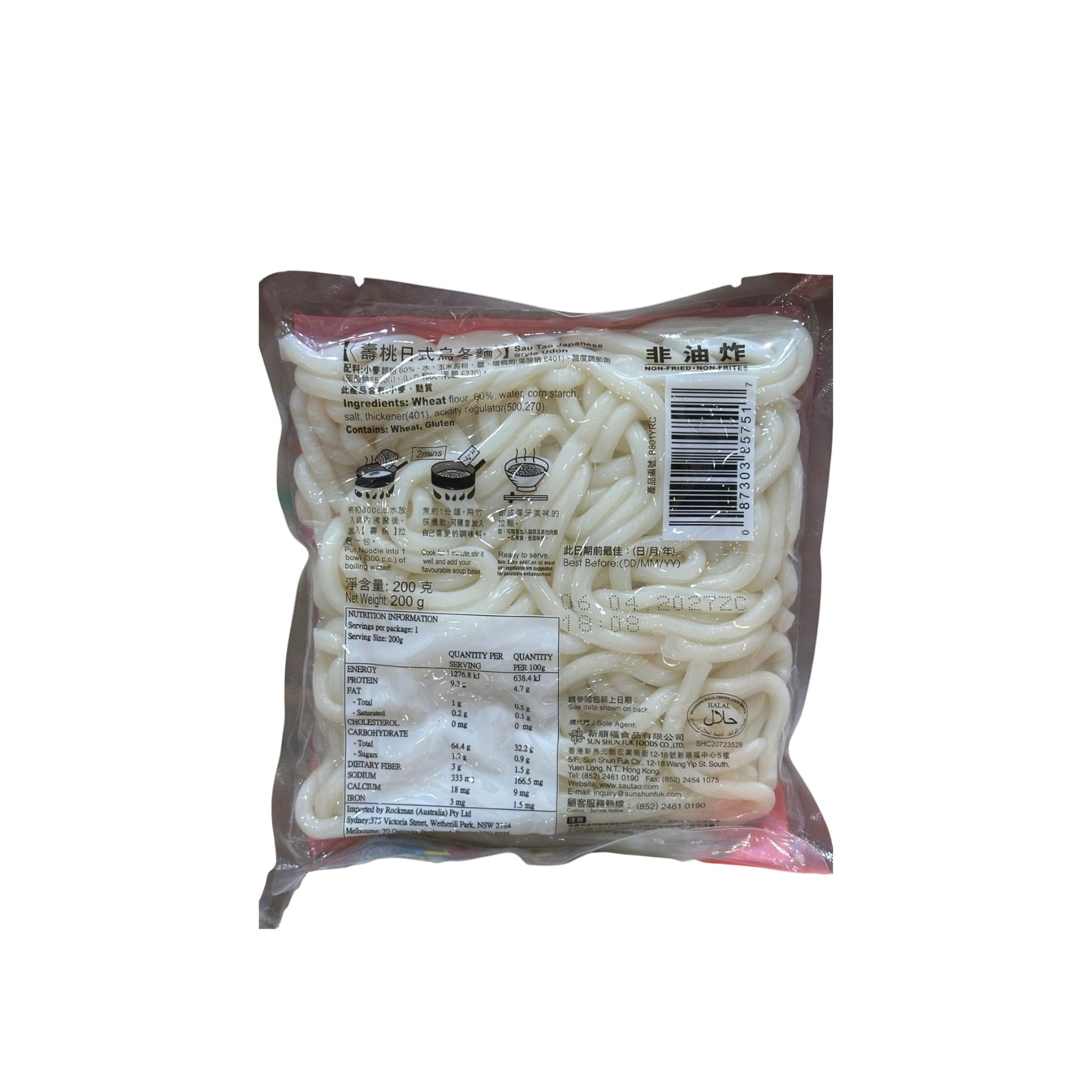Product Label 1