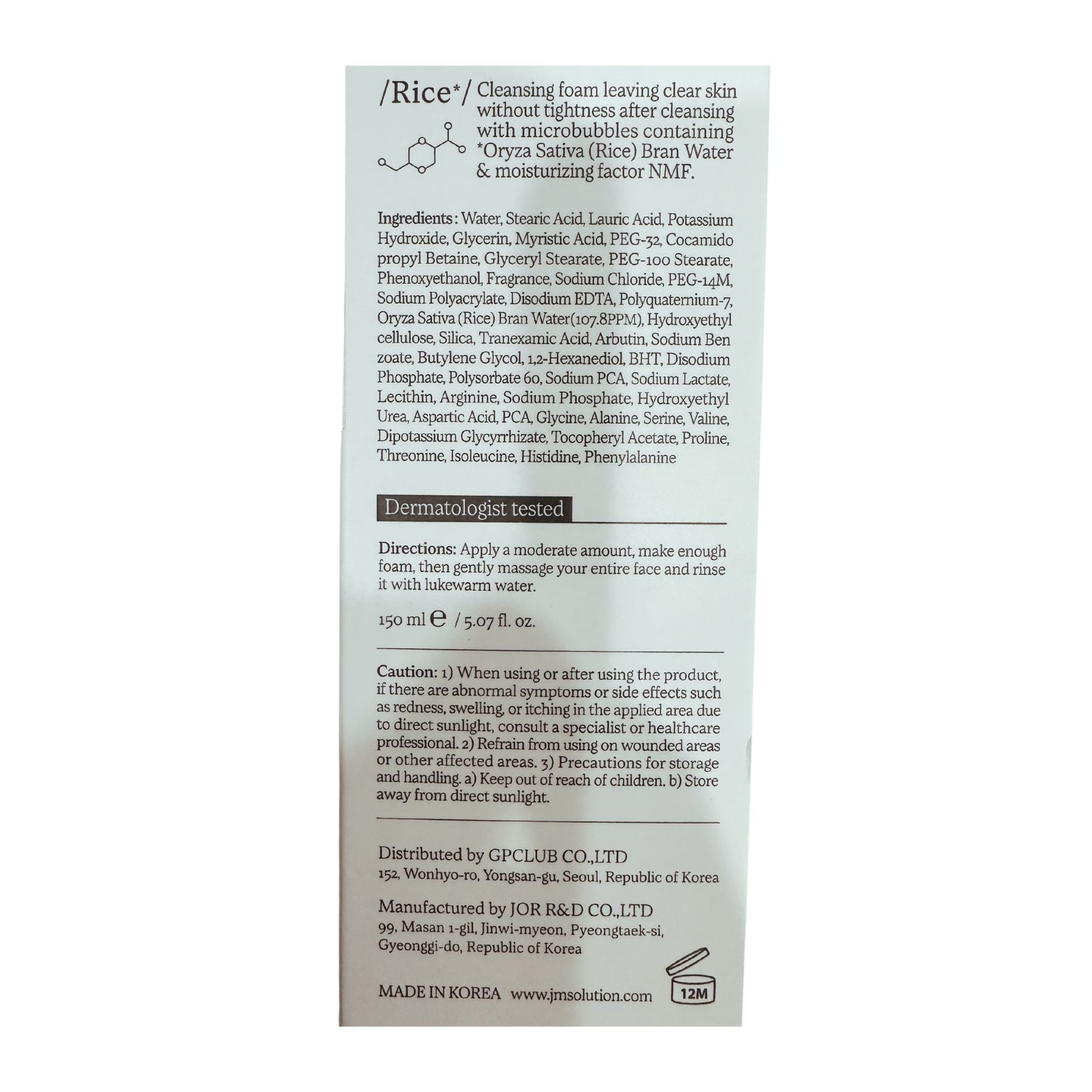 Product Label 1