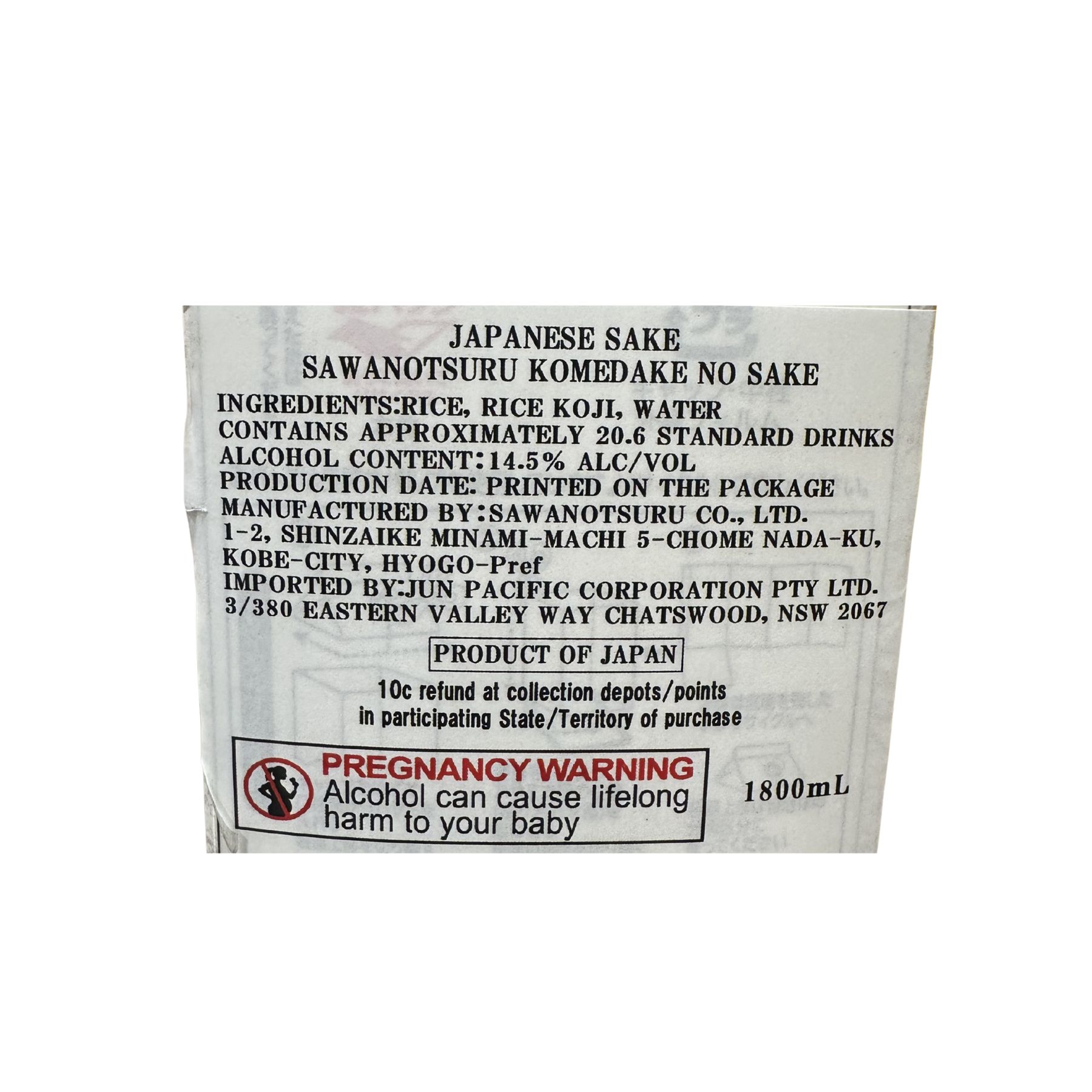 Product Label 2