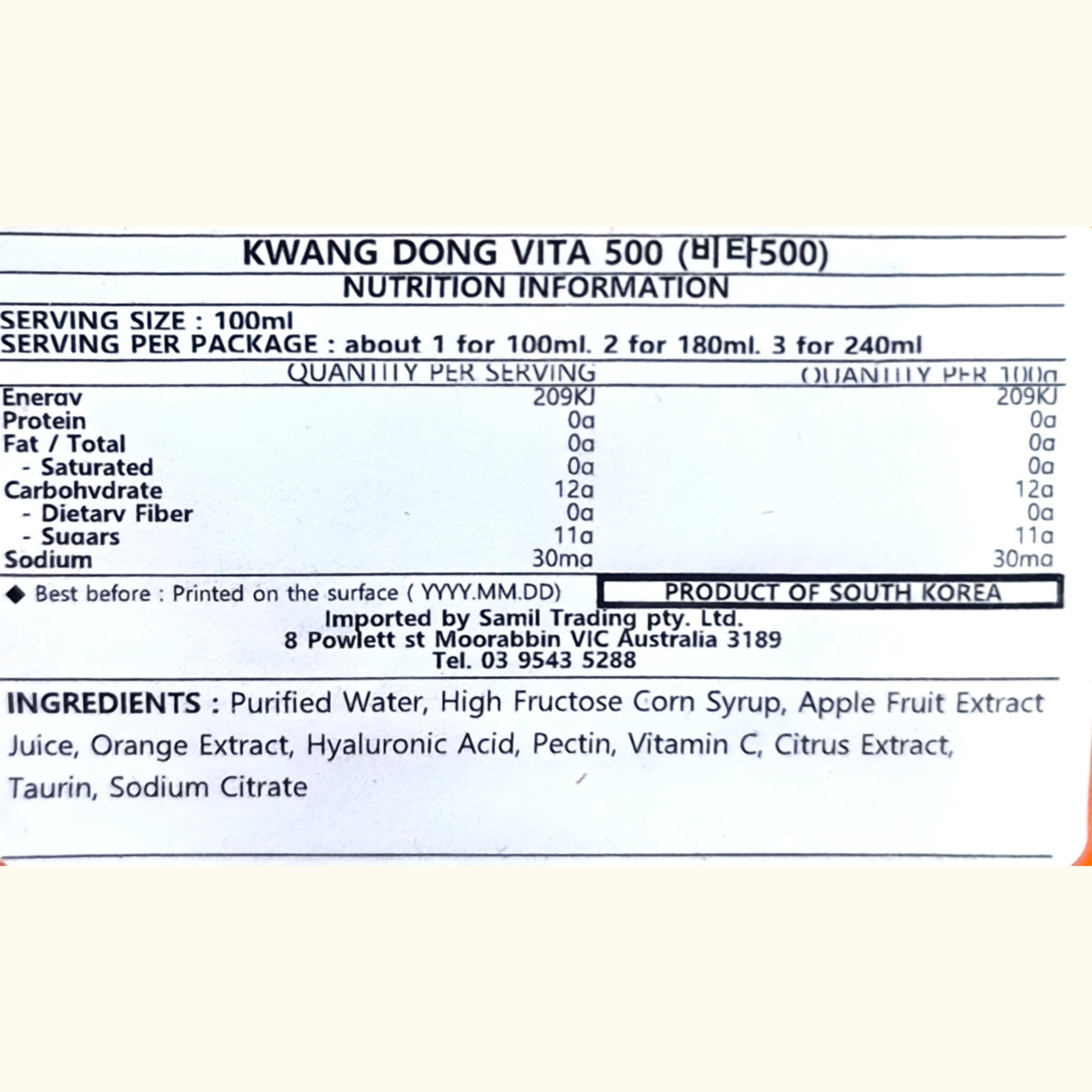 Product Label 1