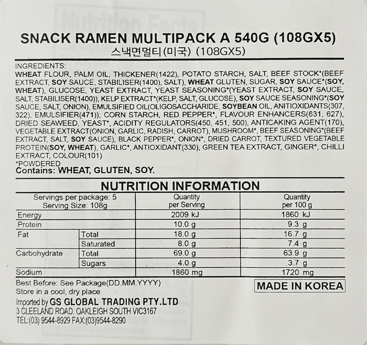 Product Label 1