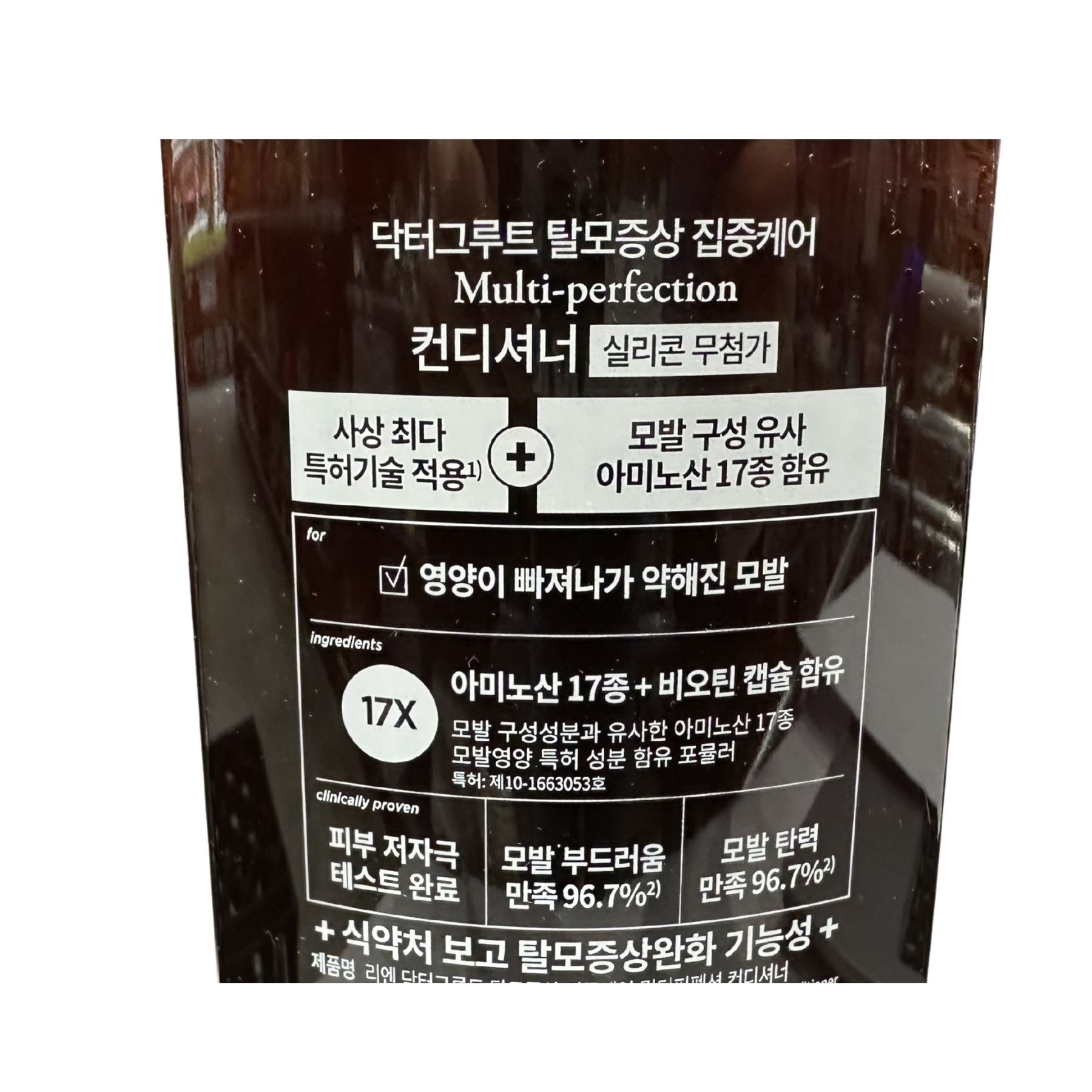 Product Label 1