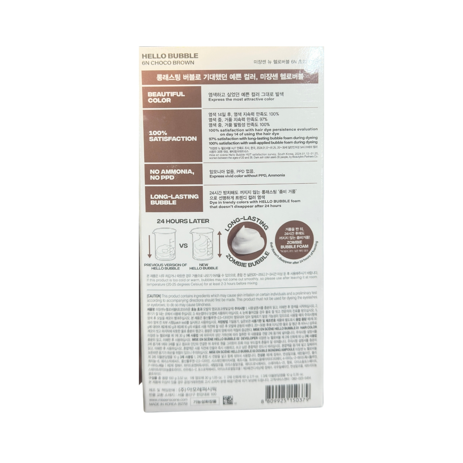 Product Label 1
