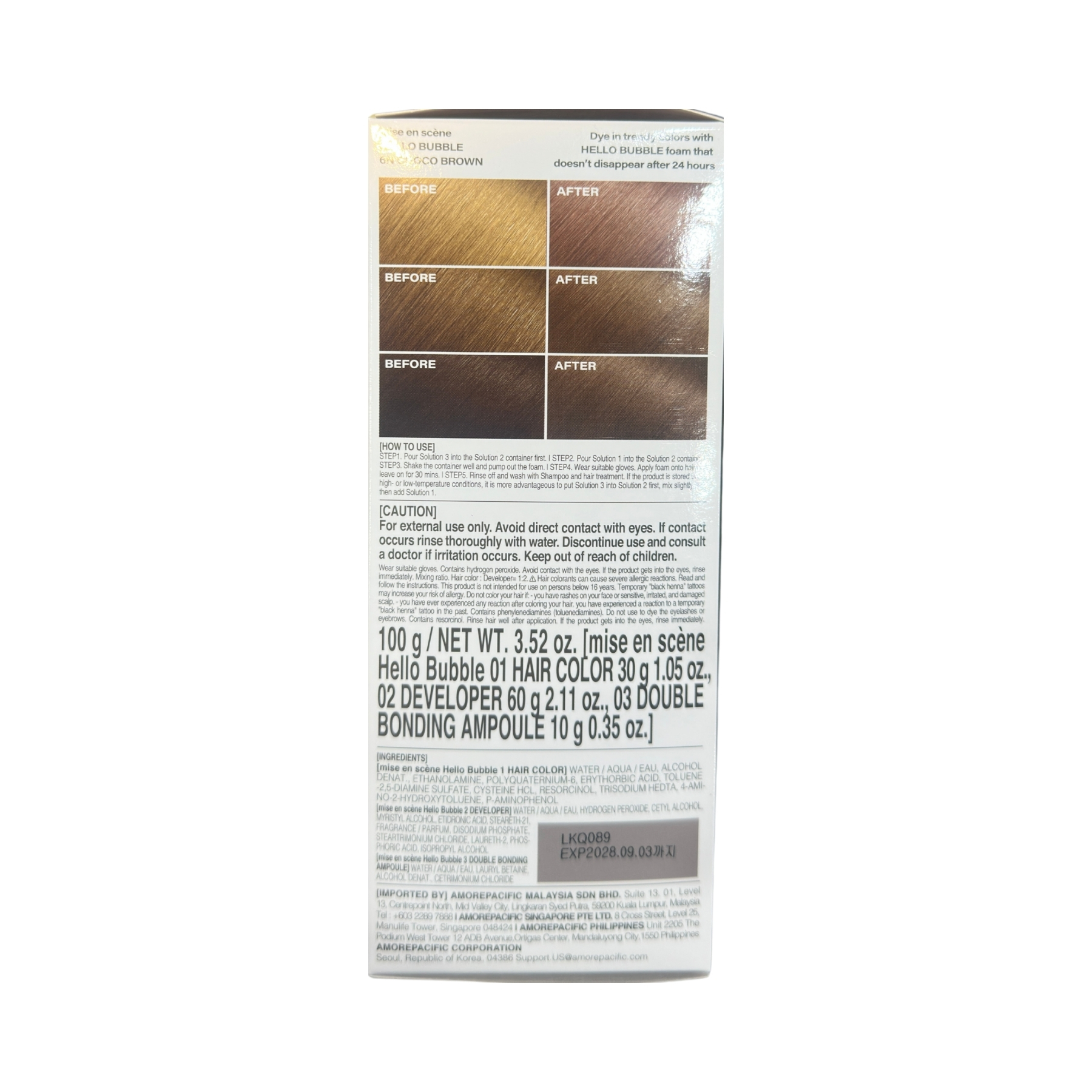 Product Label 2