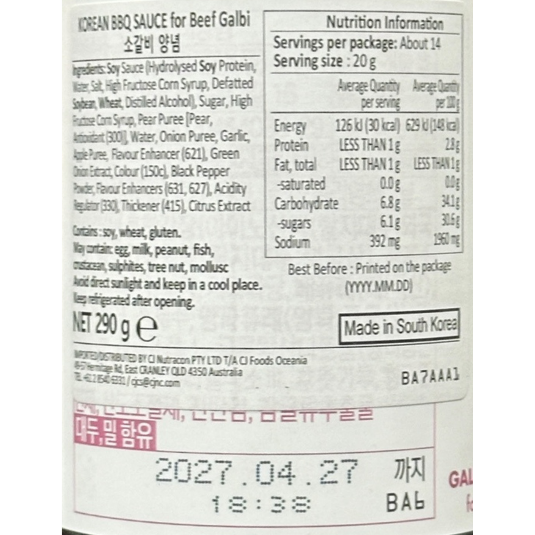 Product Label 1