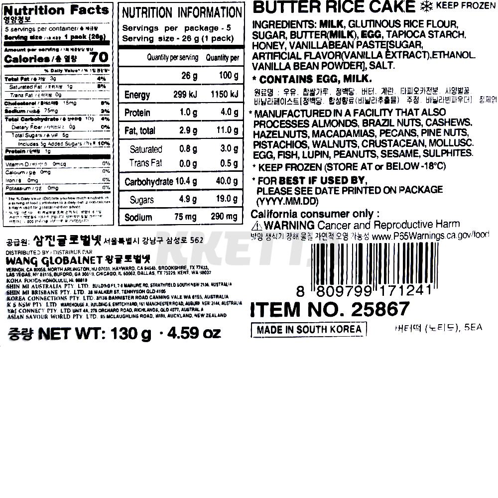 Product Label 1