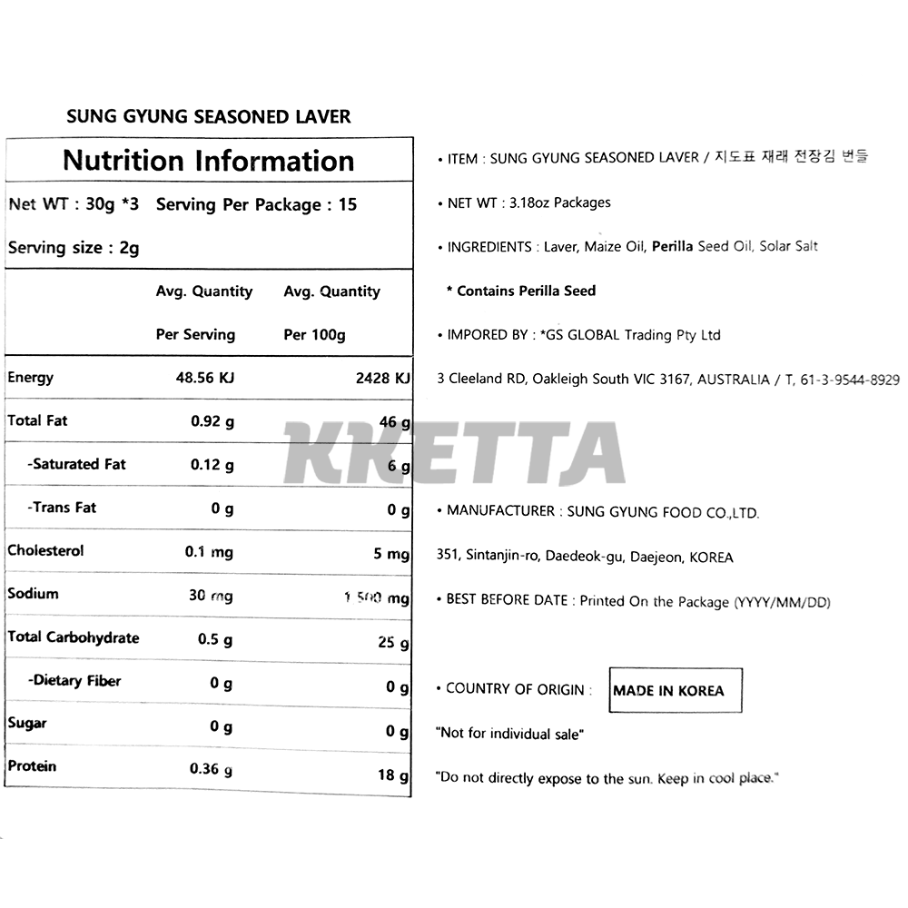 Product Label 1