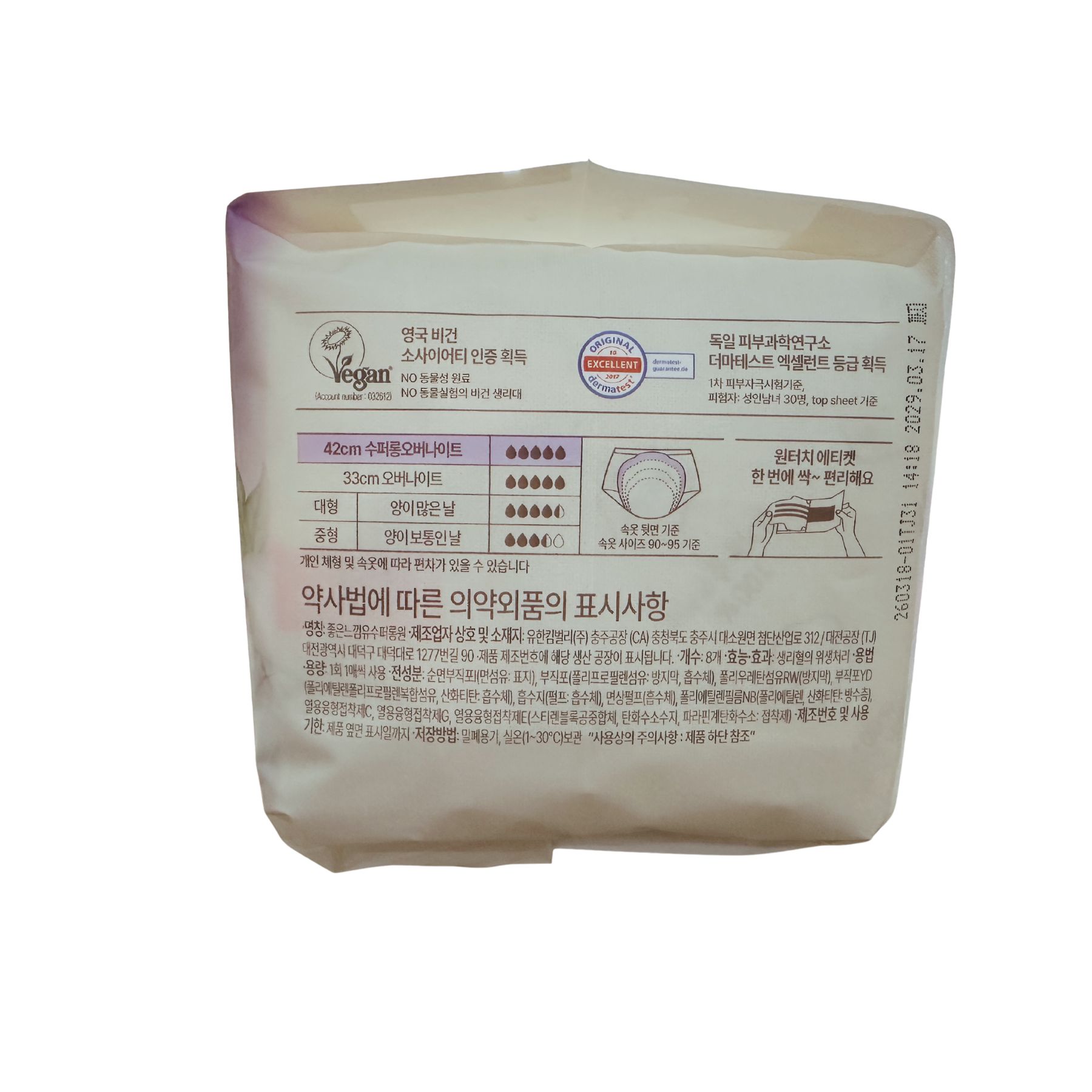 Product Label 3