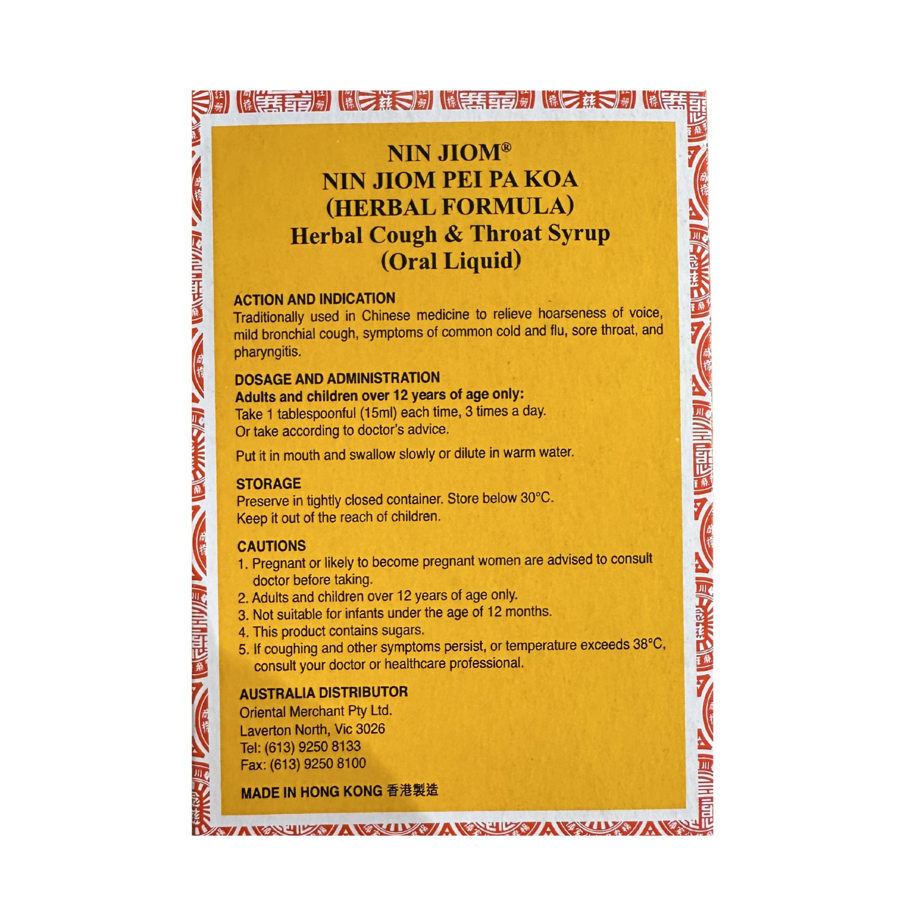 Product Label 2