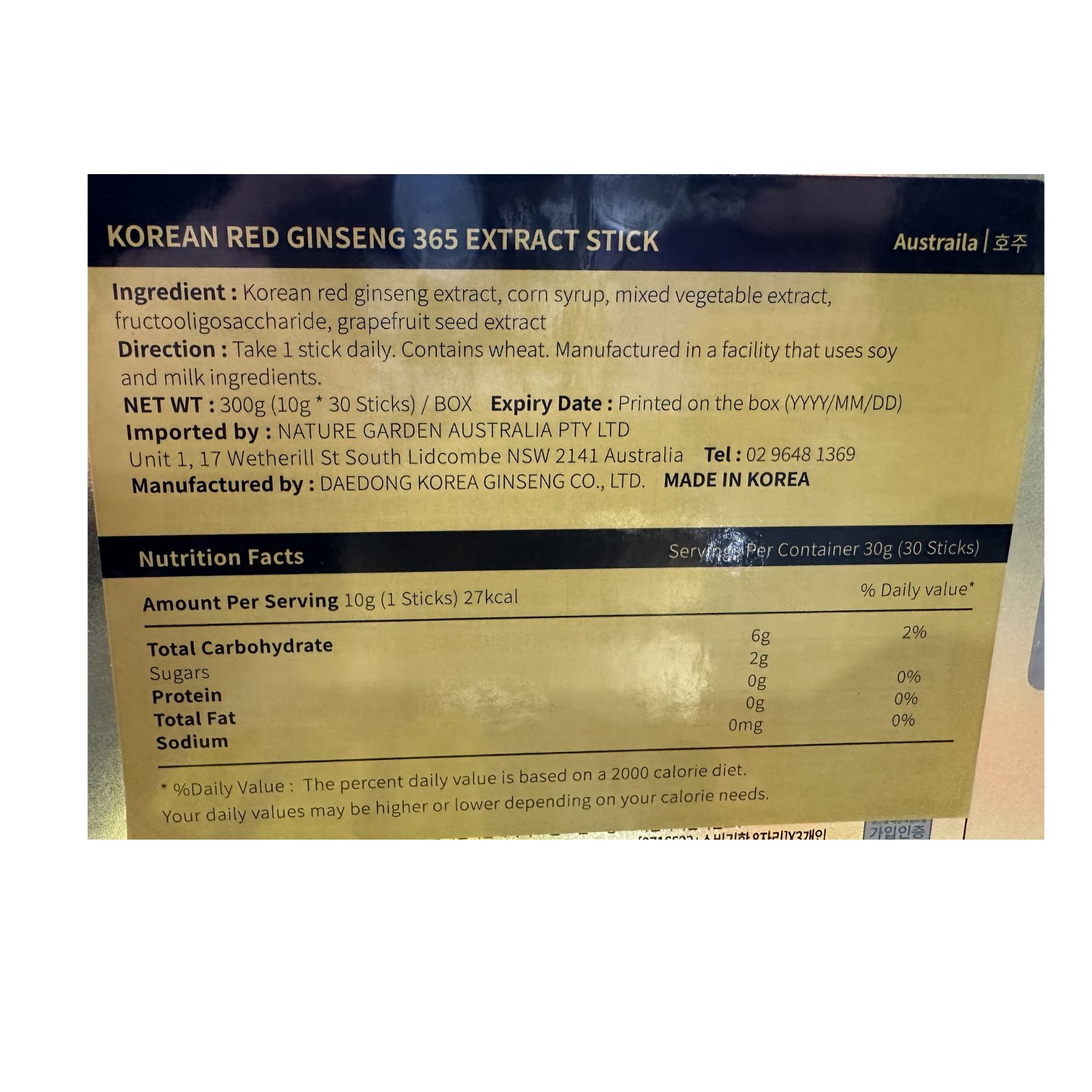 Product Label 1