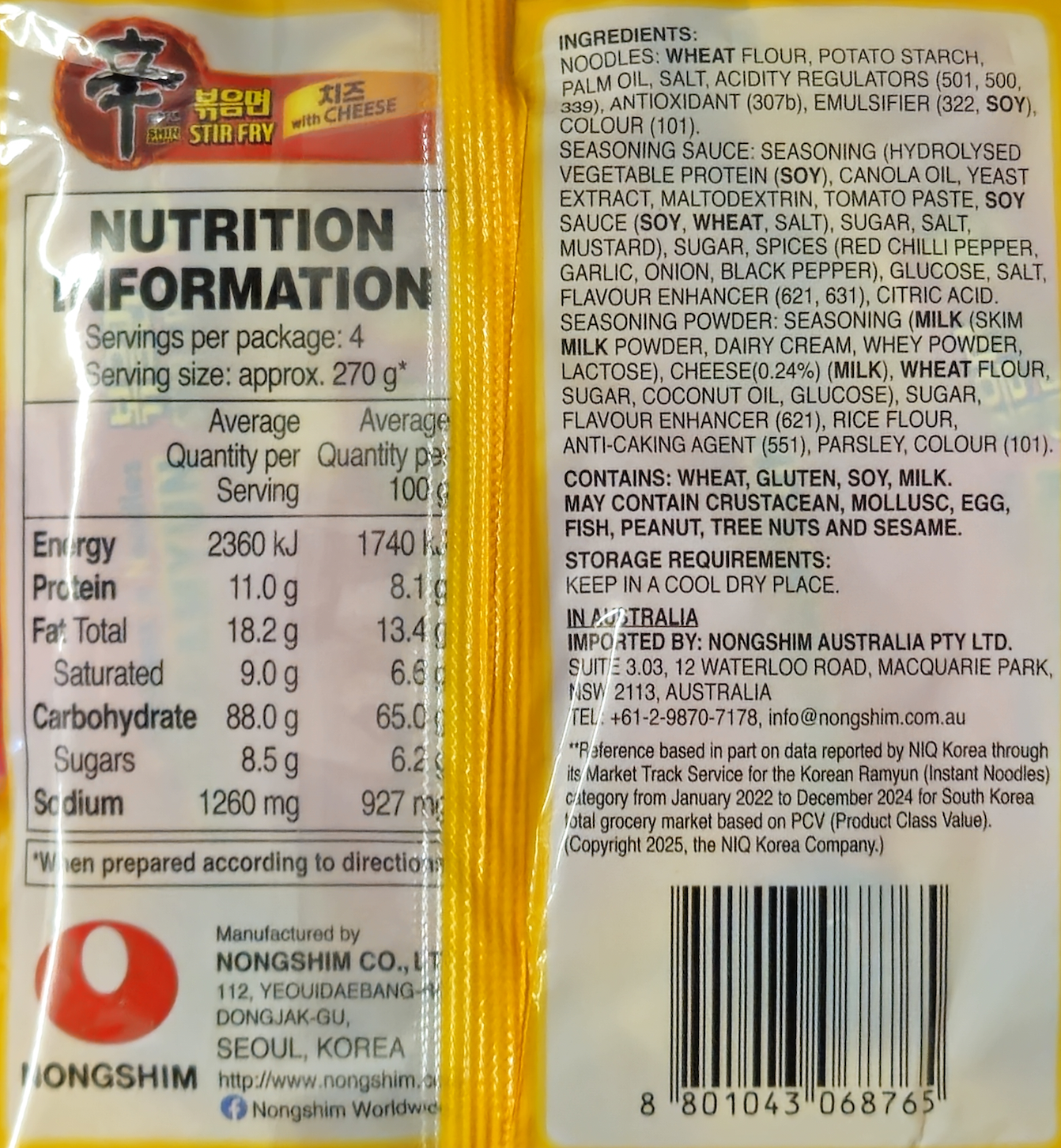 Product Label 1