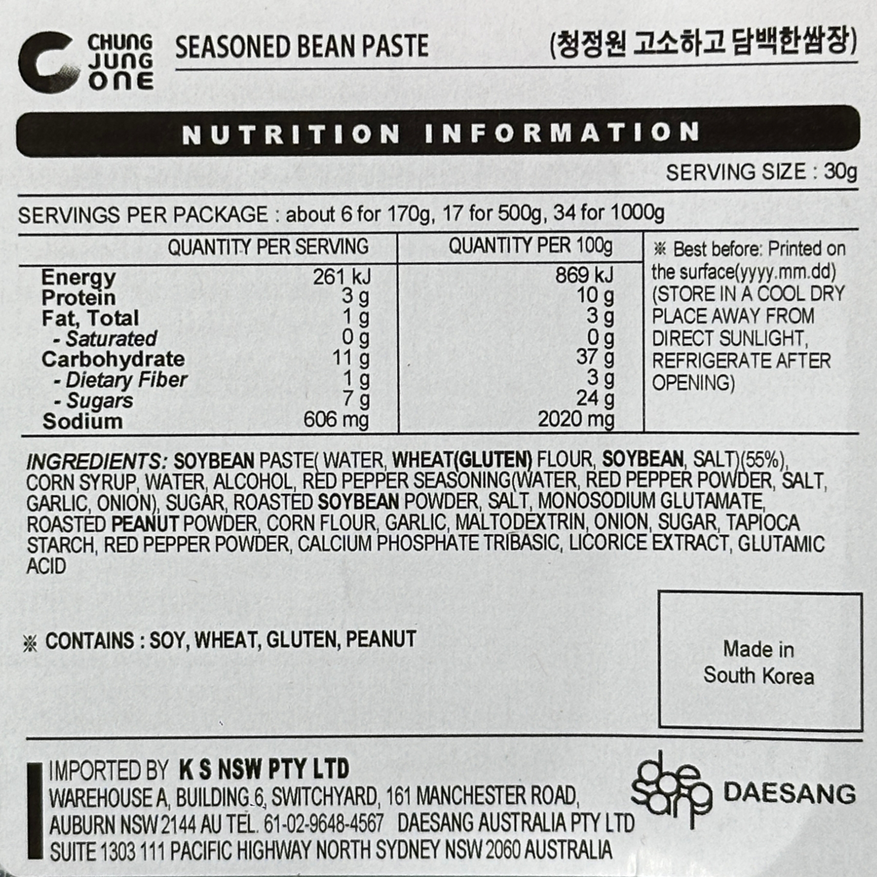 Product Label 2
