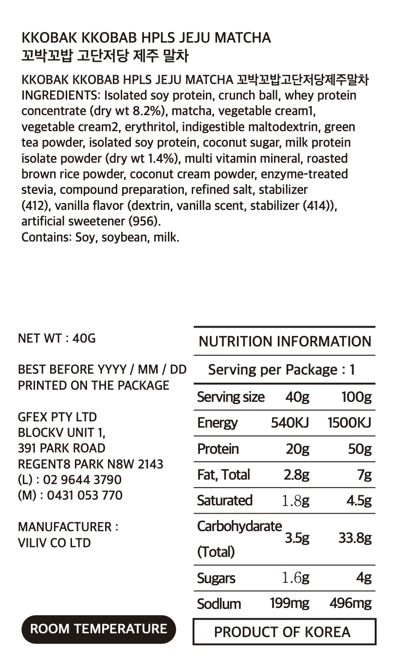 Product Label 1