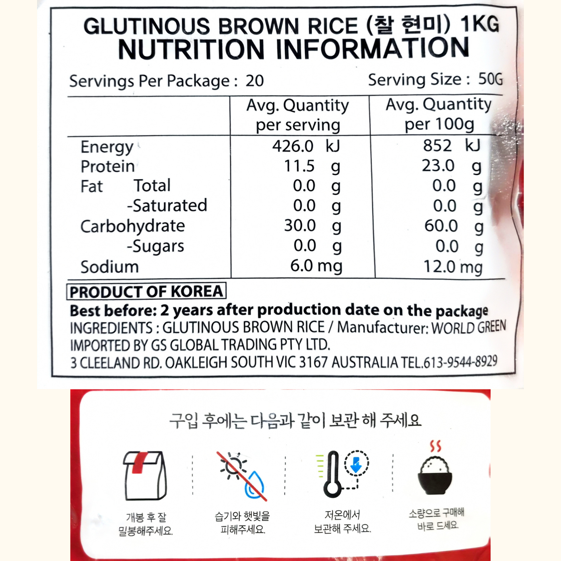 Product Label 1