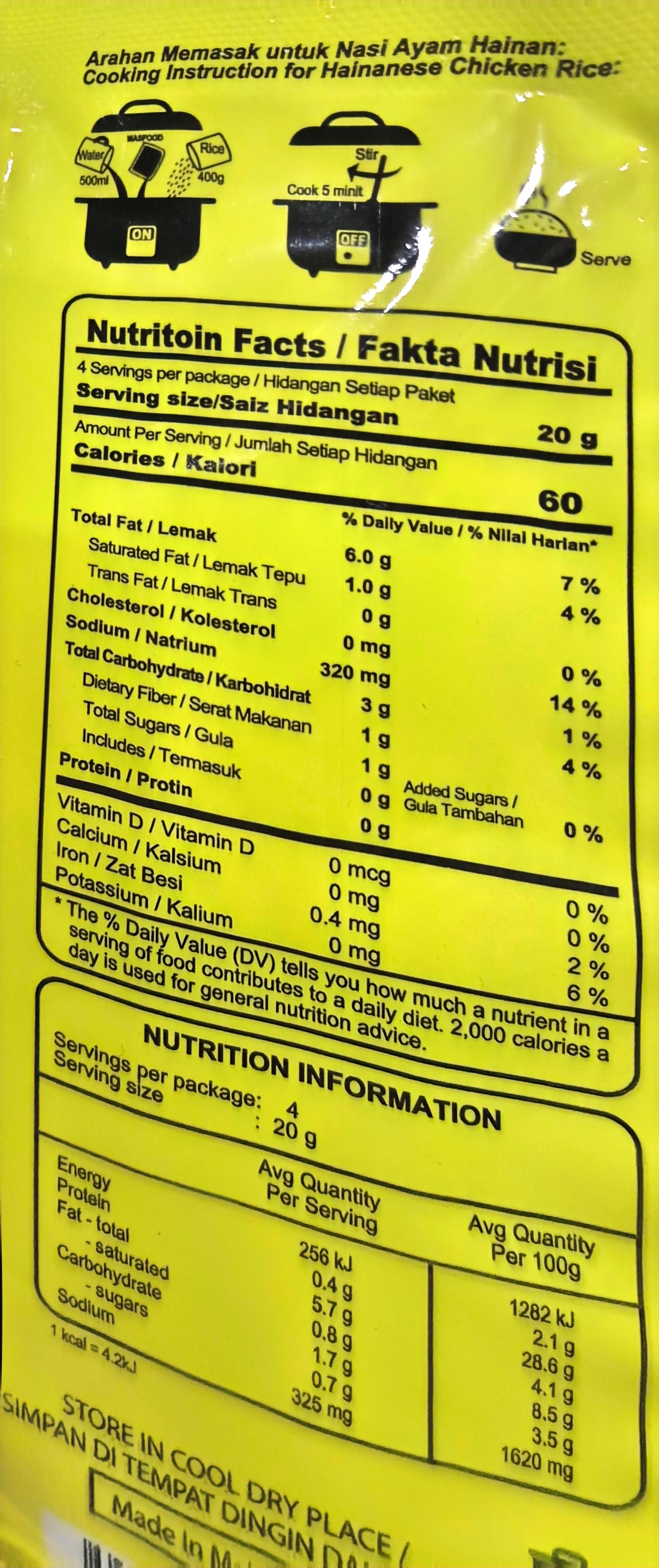 Product Label 2