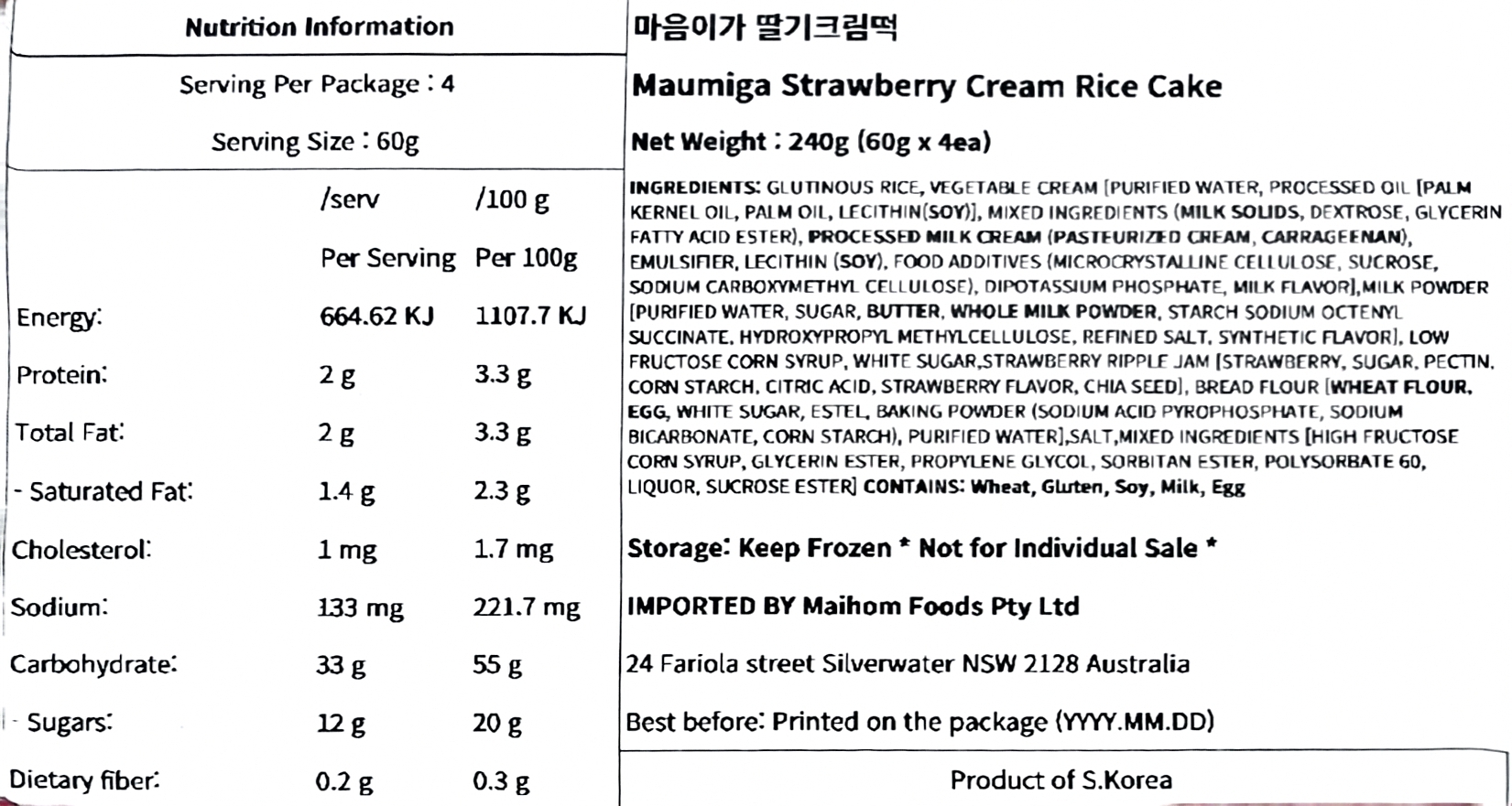 Product Label 1
