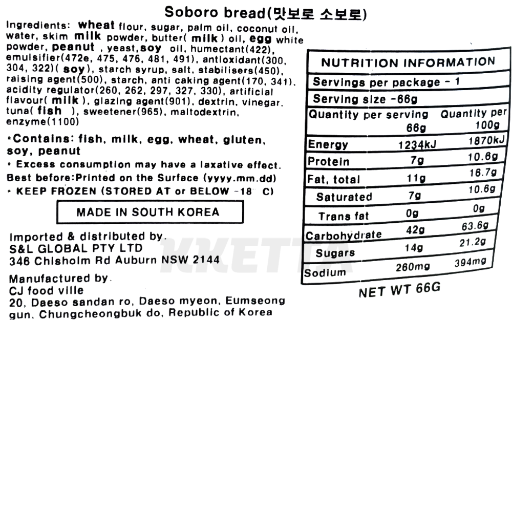 Product Label 1