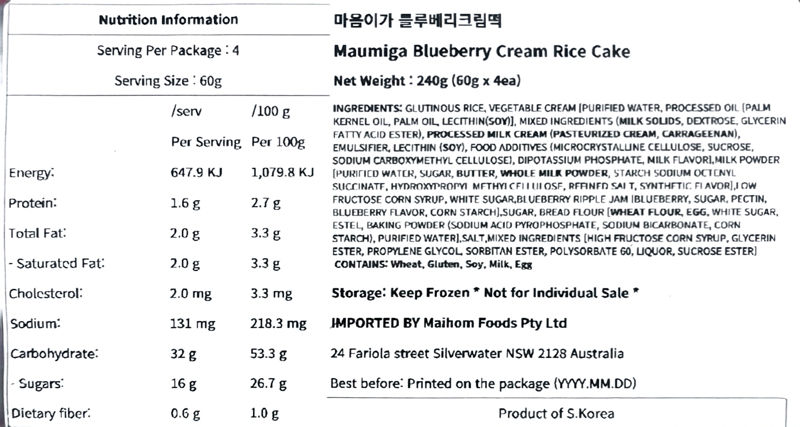 Product Label 1