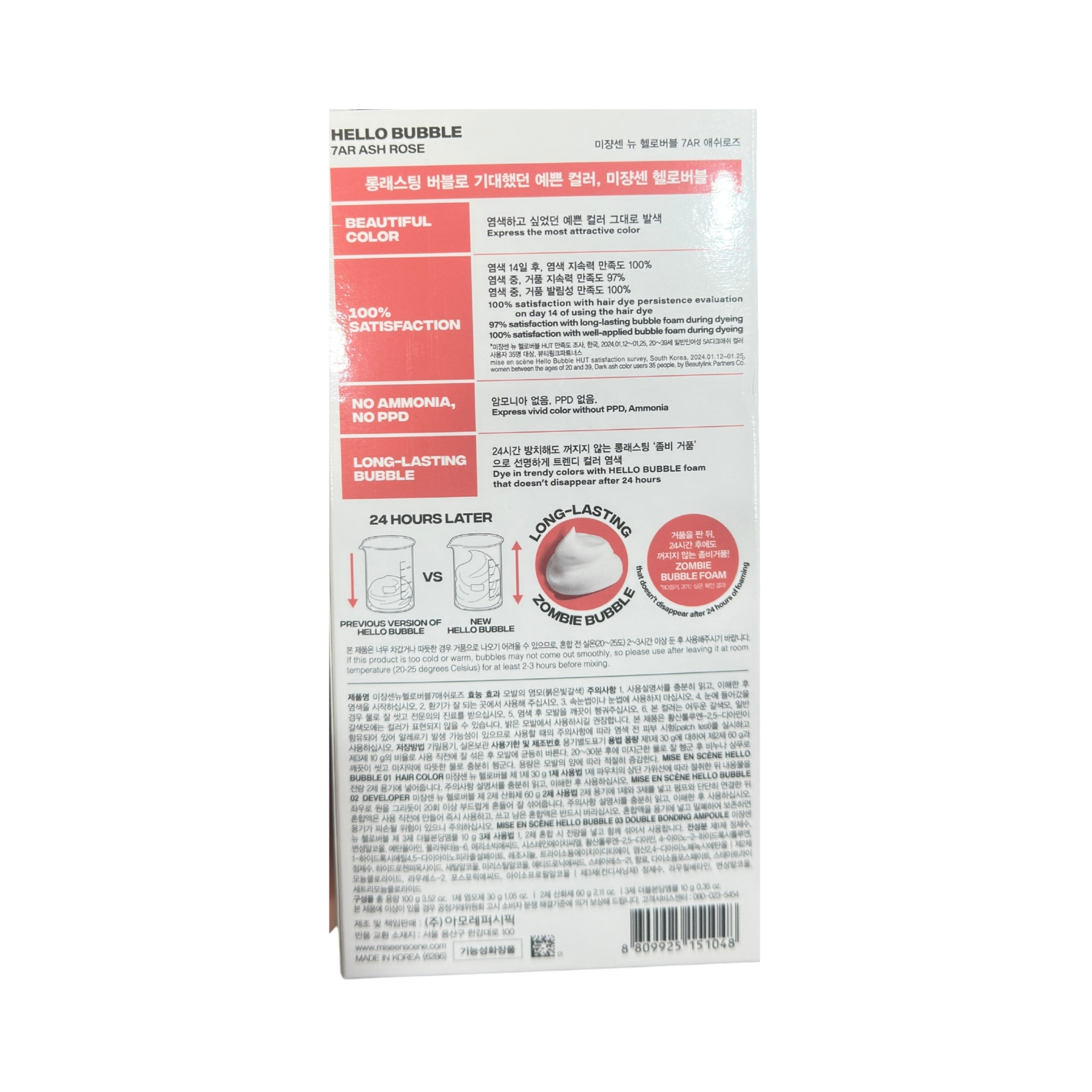 Product Label 2